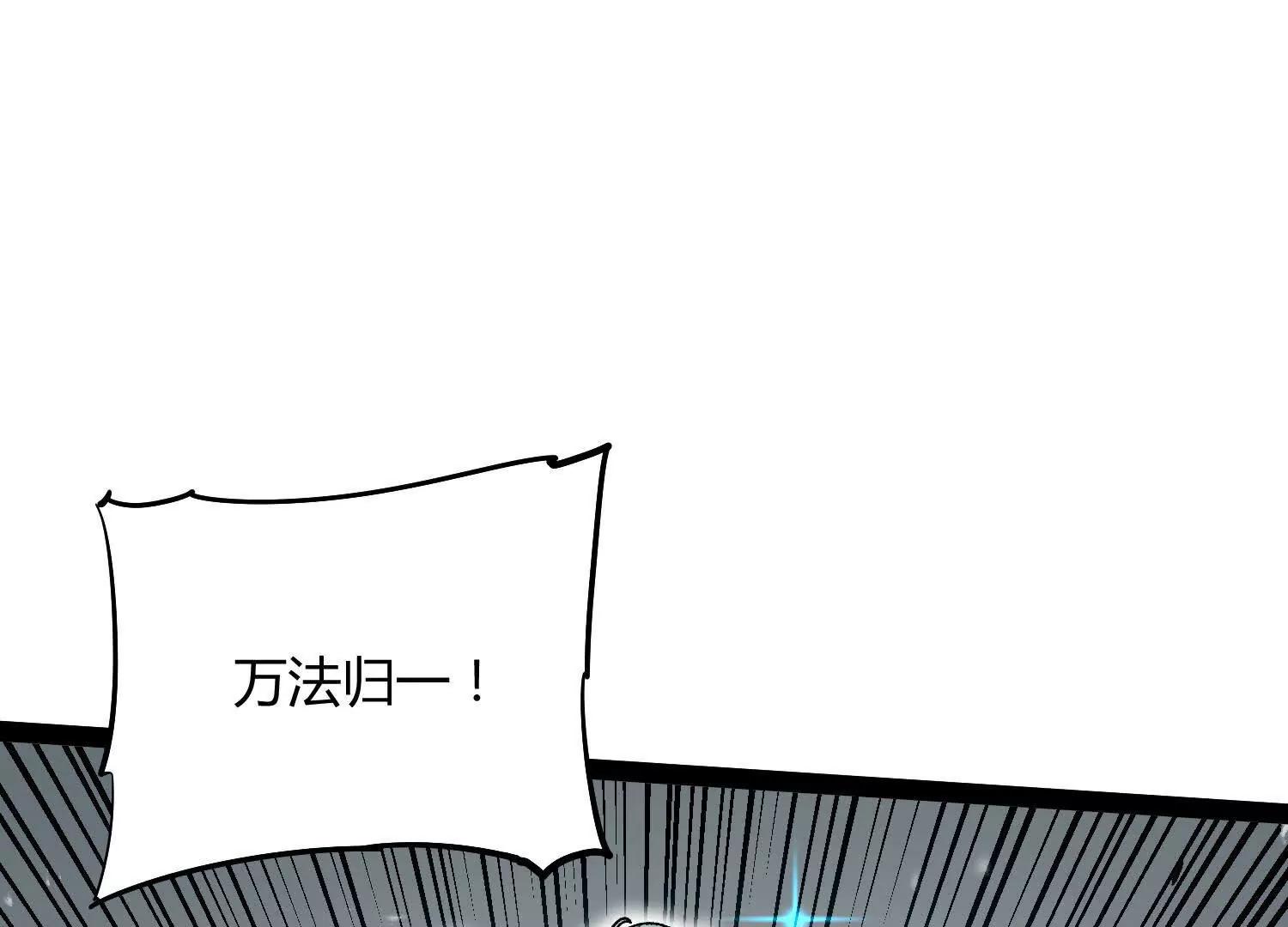第57话  全部毁灭(1/4)-第57话