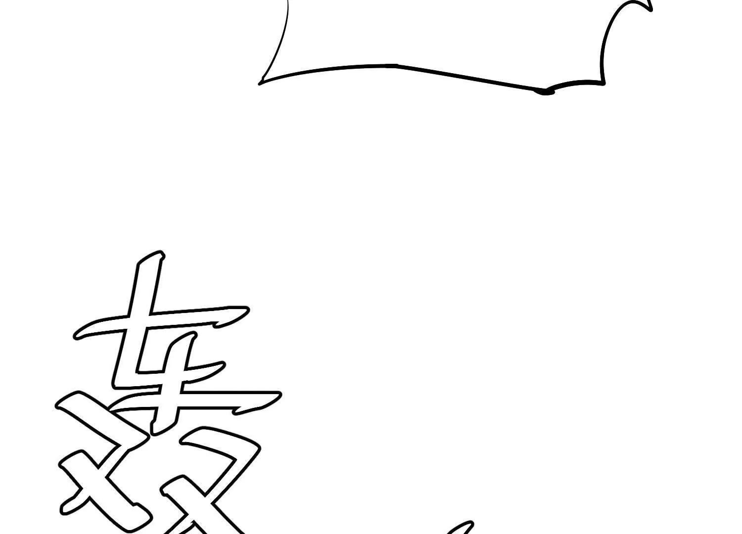 第57话  全部毁灭(1/4)-第57话