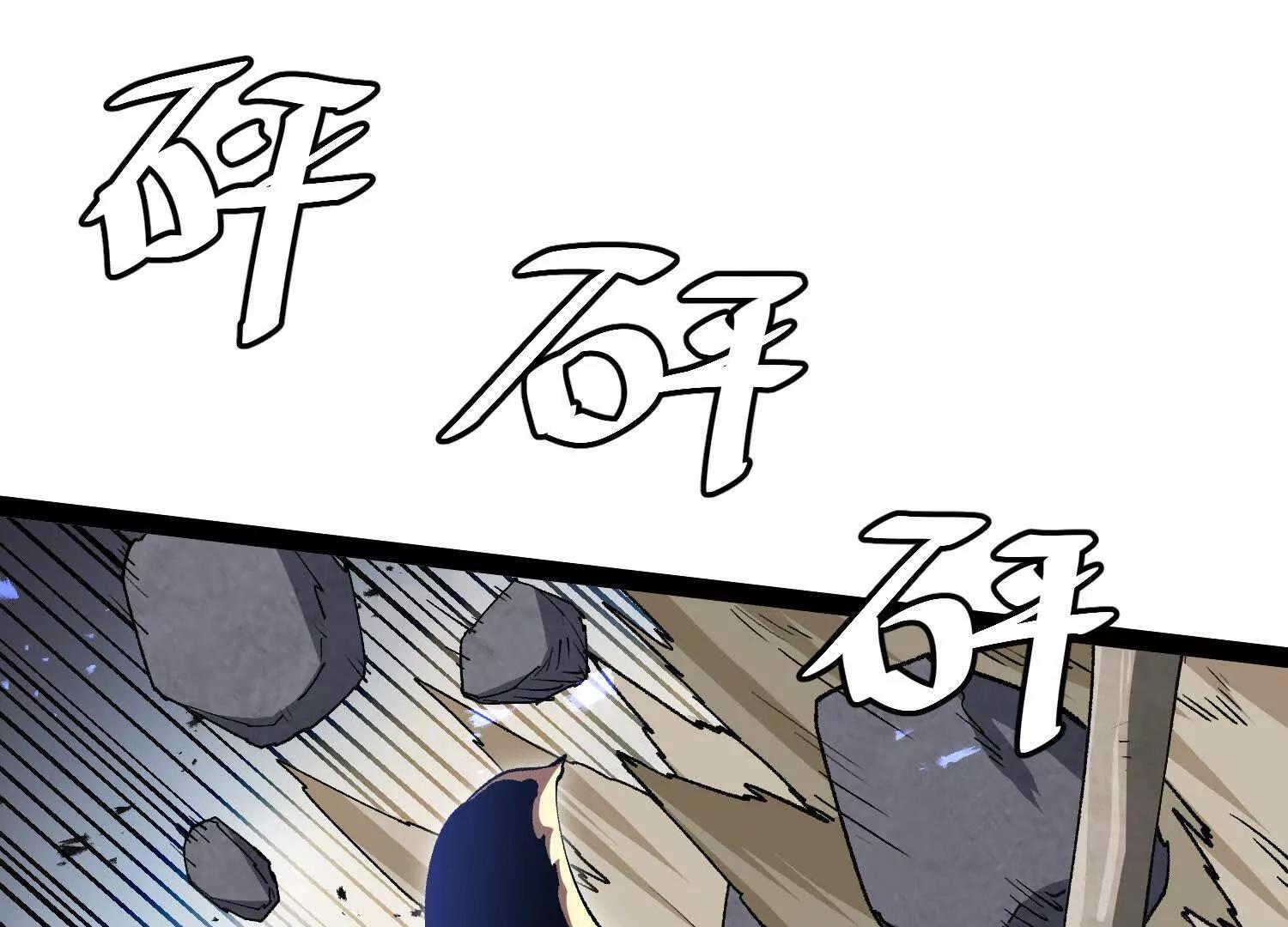 第57话  全部毁灭(1/4)-第57话
