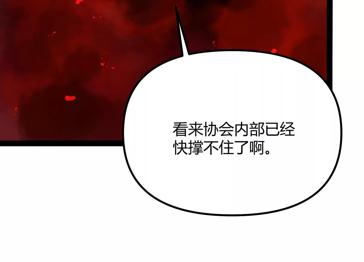 第59话  自灭雷霆(1/4)-第59话
