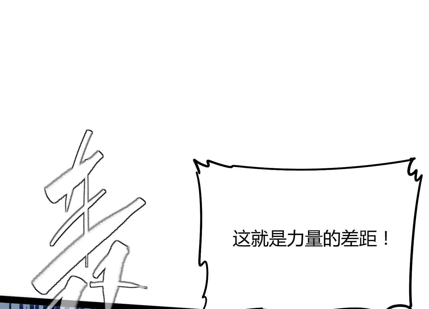 第59话  自灭雷霆(1/4)-第59话