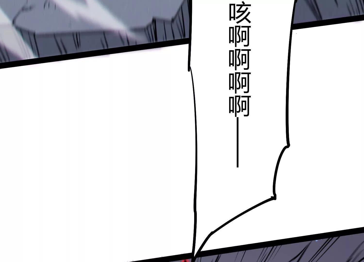 第59话  自灭雷霆(1/4)-第59话