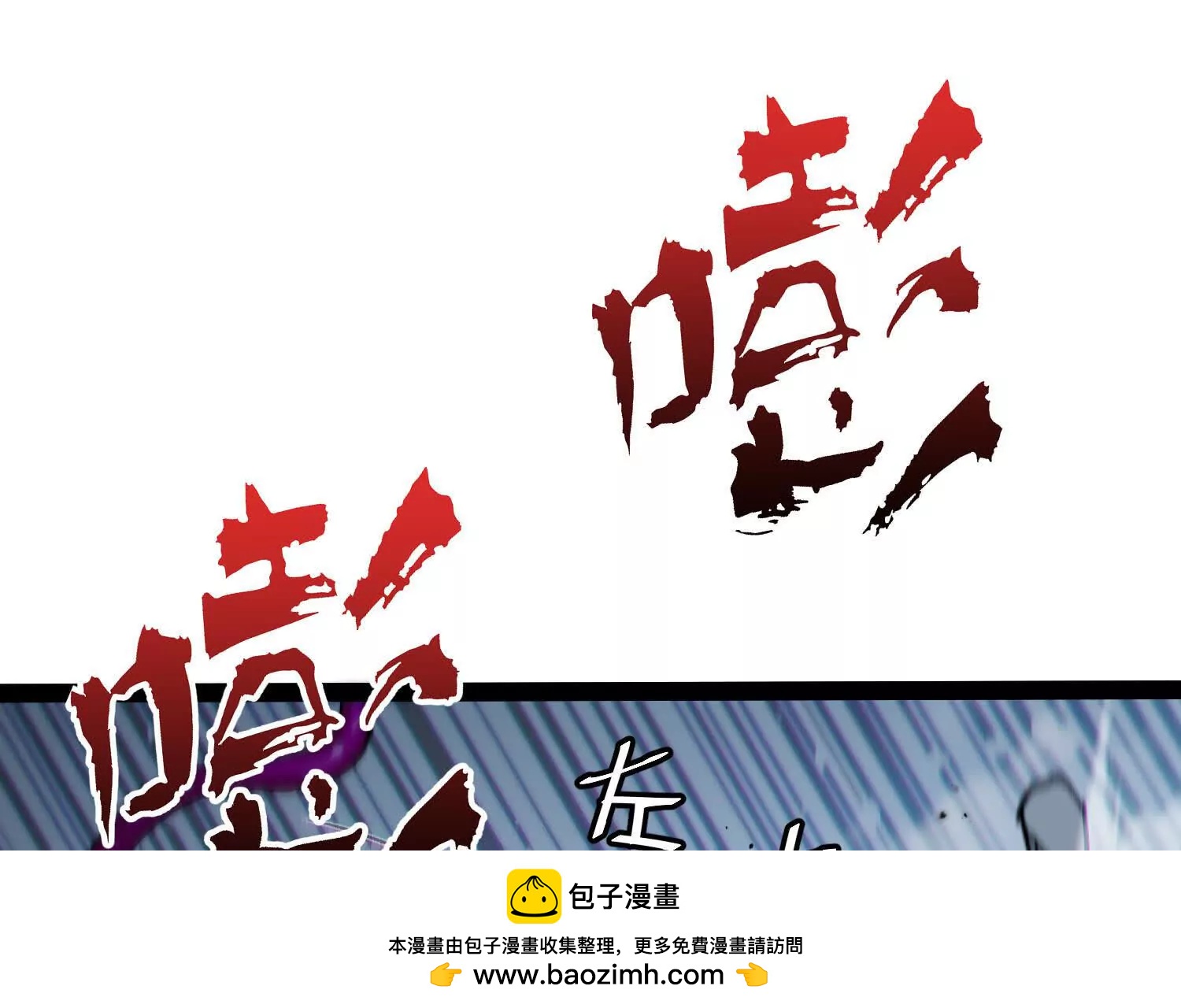 第59话  自灭雷霆(1/4)-第59话