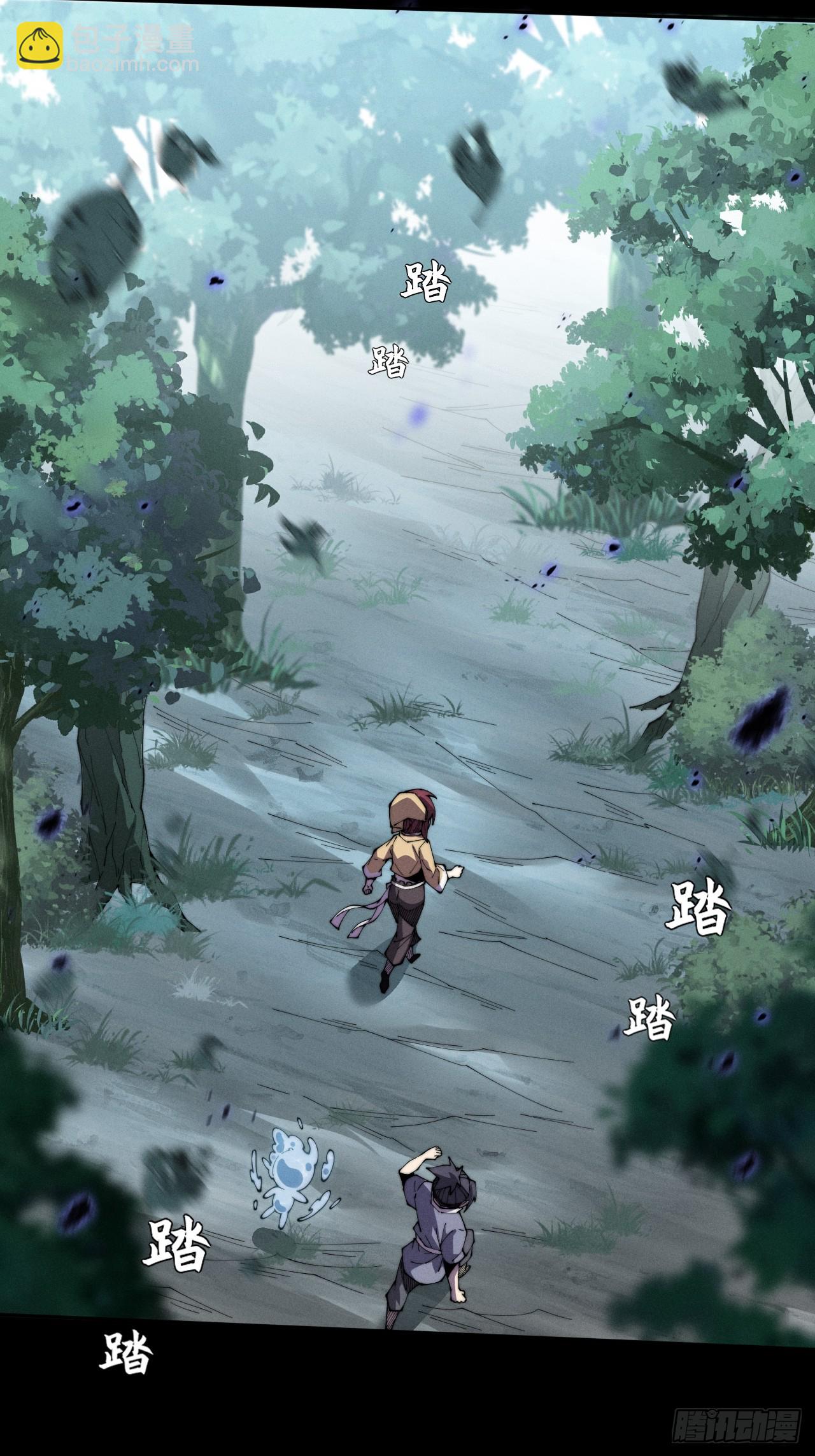 第十章   寻药(1/2)-第11话