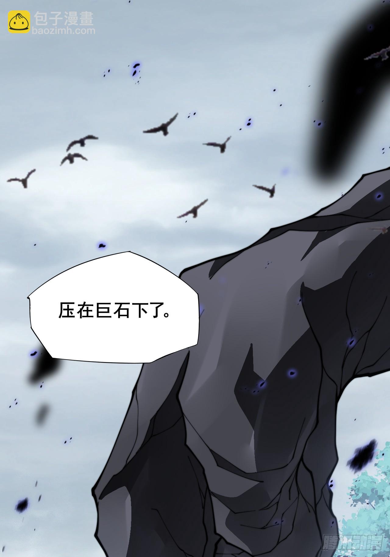 第十章   寻药(1/2)-第11话