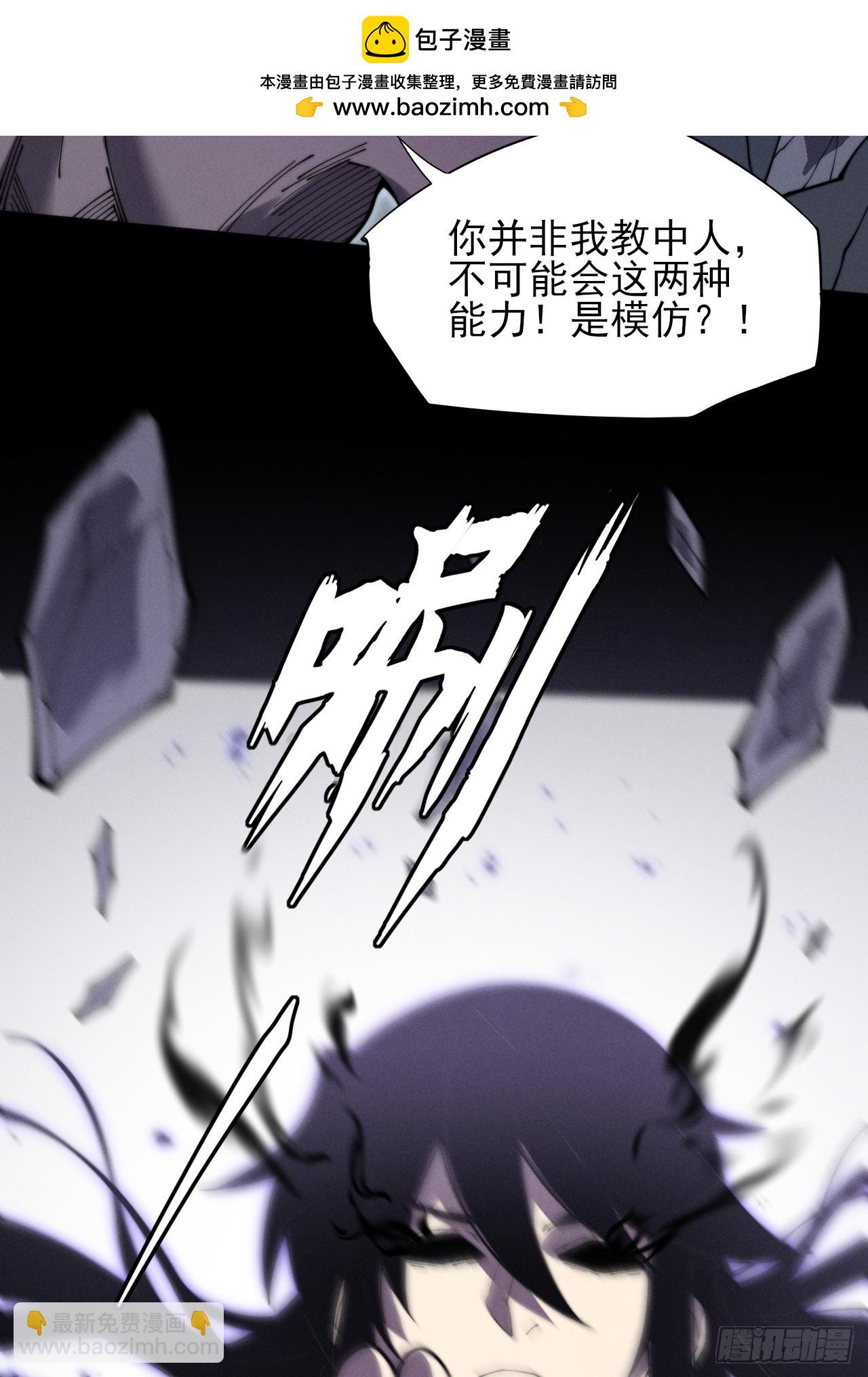 第十章   寻药(1/2)-第11话