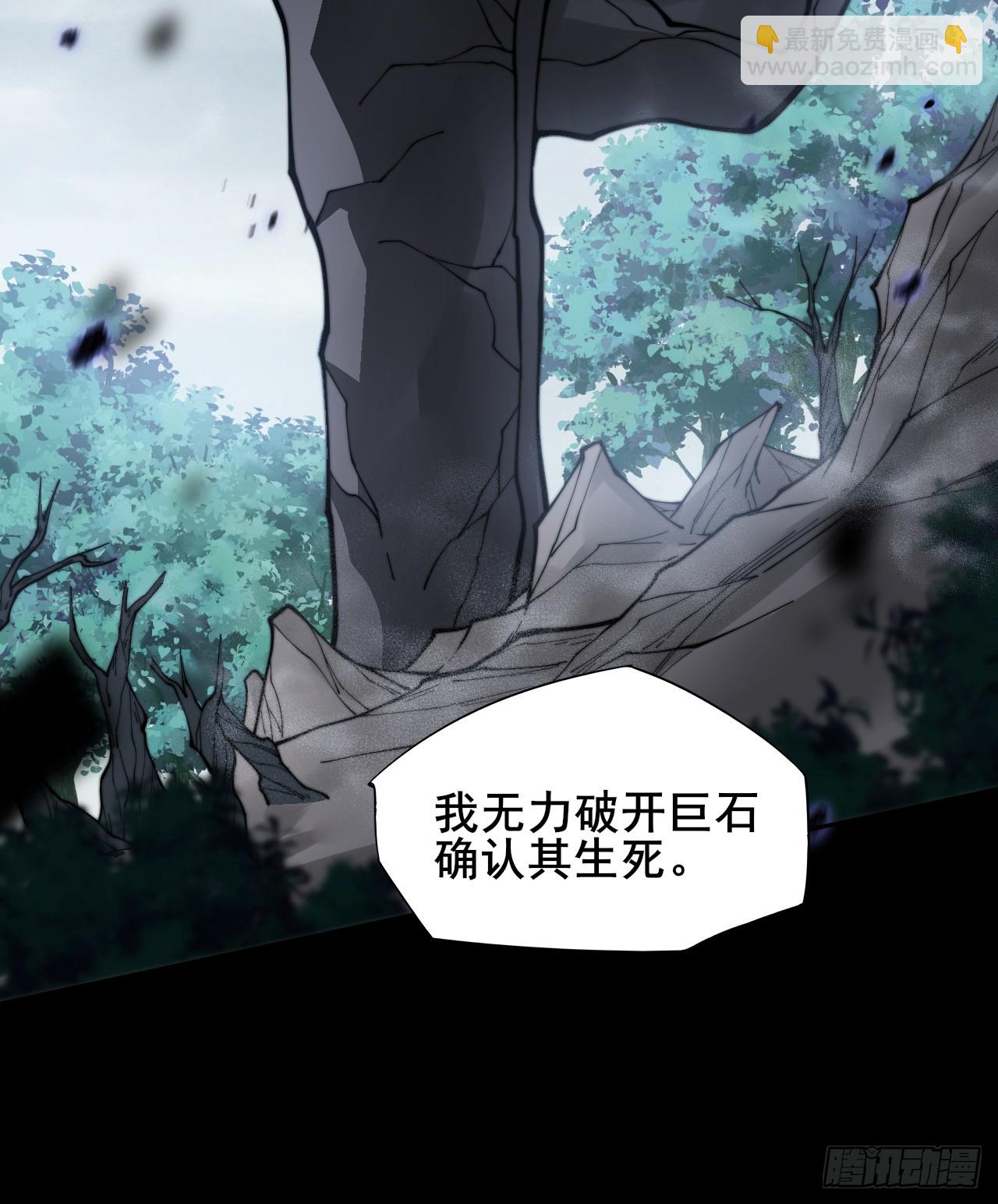 第十章   寻药(1/2)-第11话