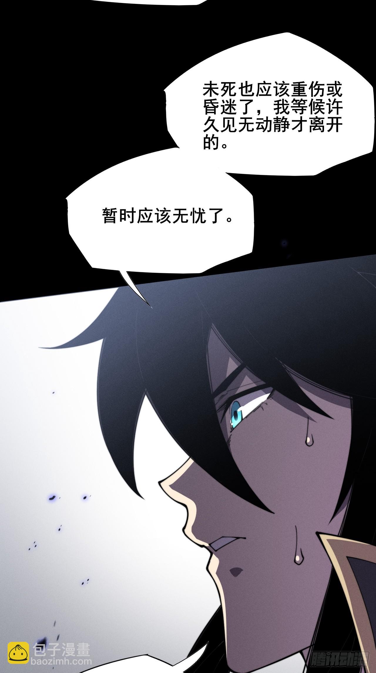 第十章   寻药(1/2)-第11话