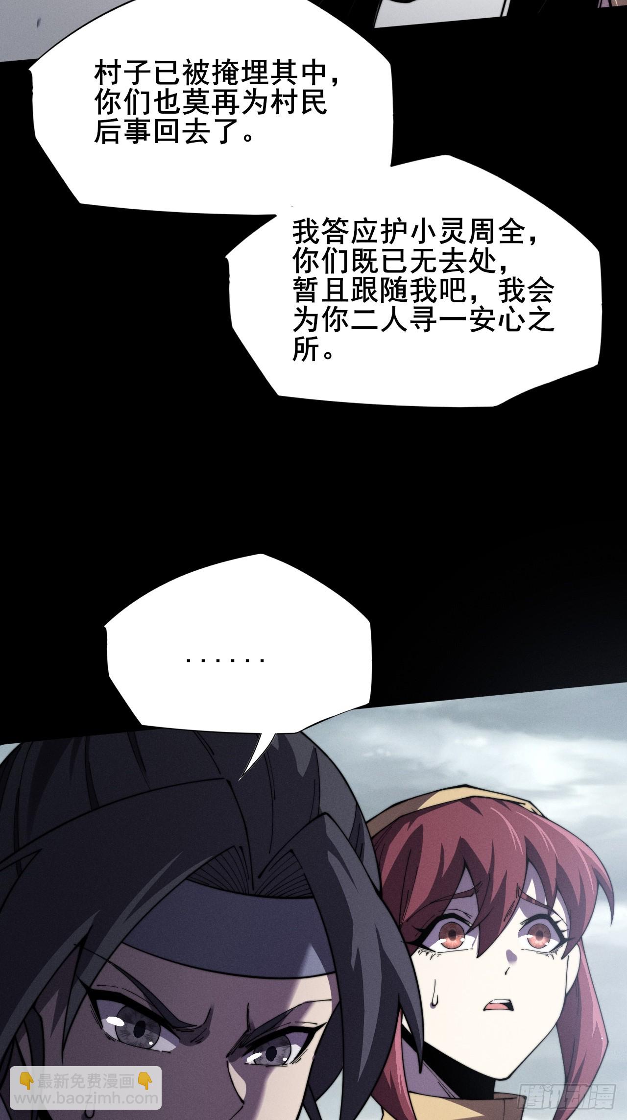 第十章   寻药(1/2)-第11话