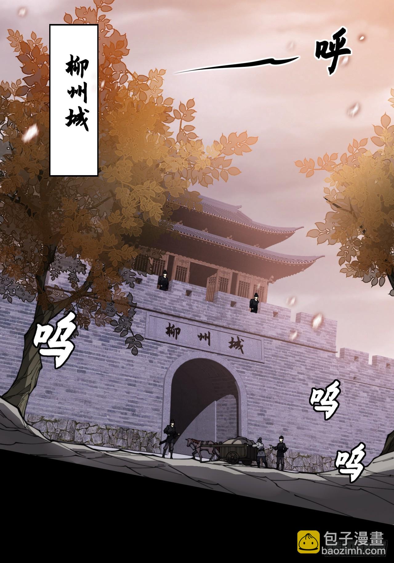 第十章   寻药(1/2)-第11话