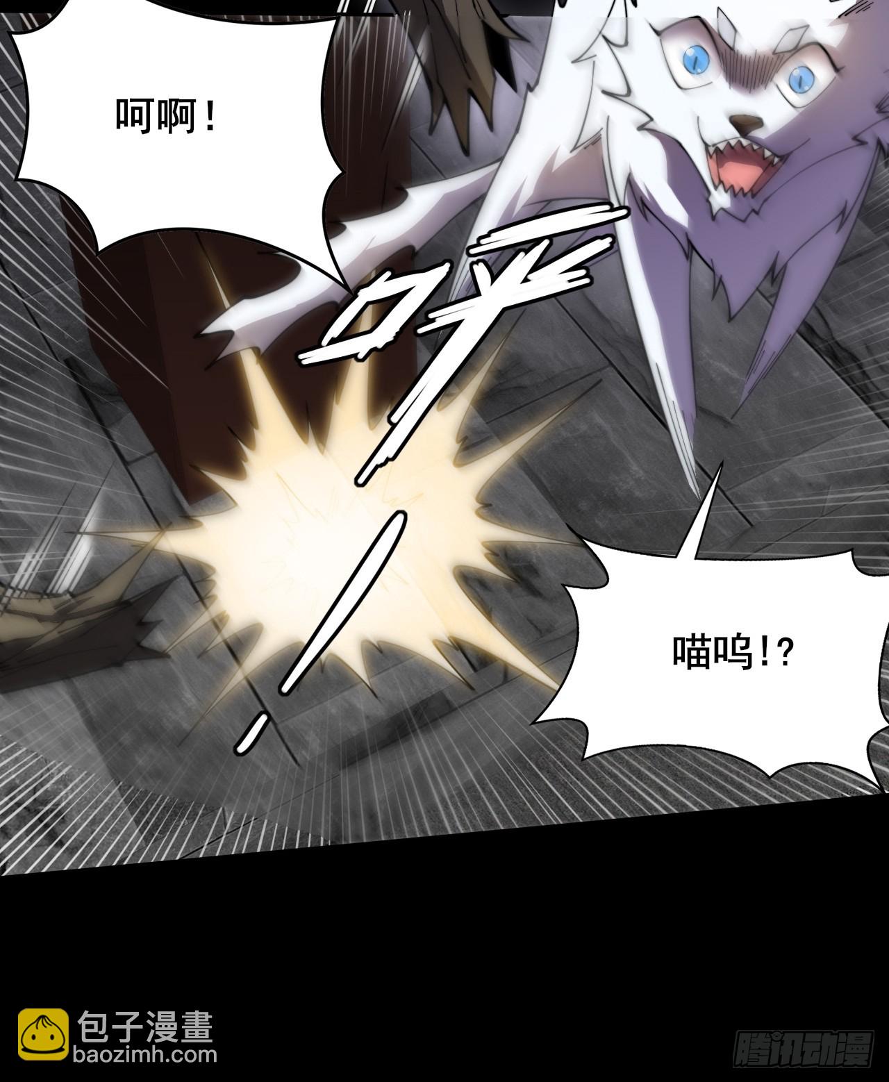 第十章   寻药(1/2)-第11话