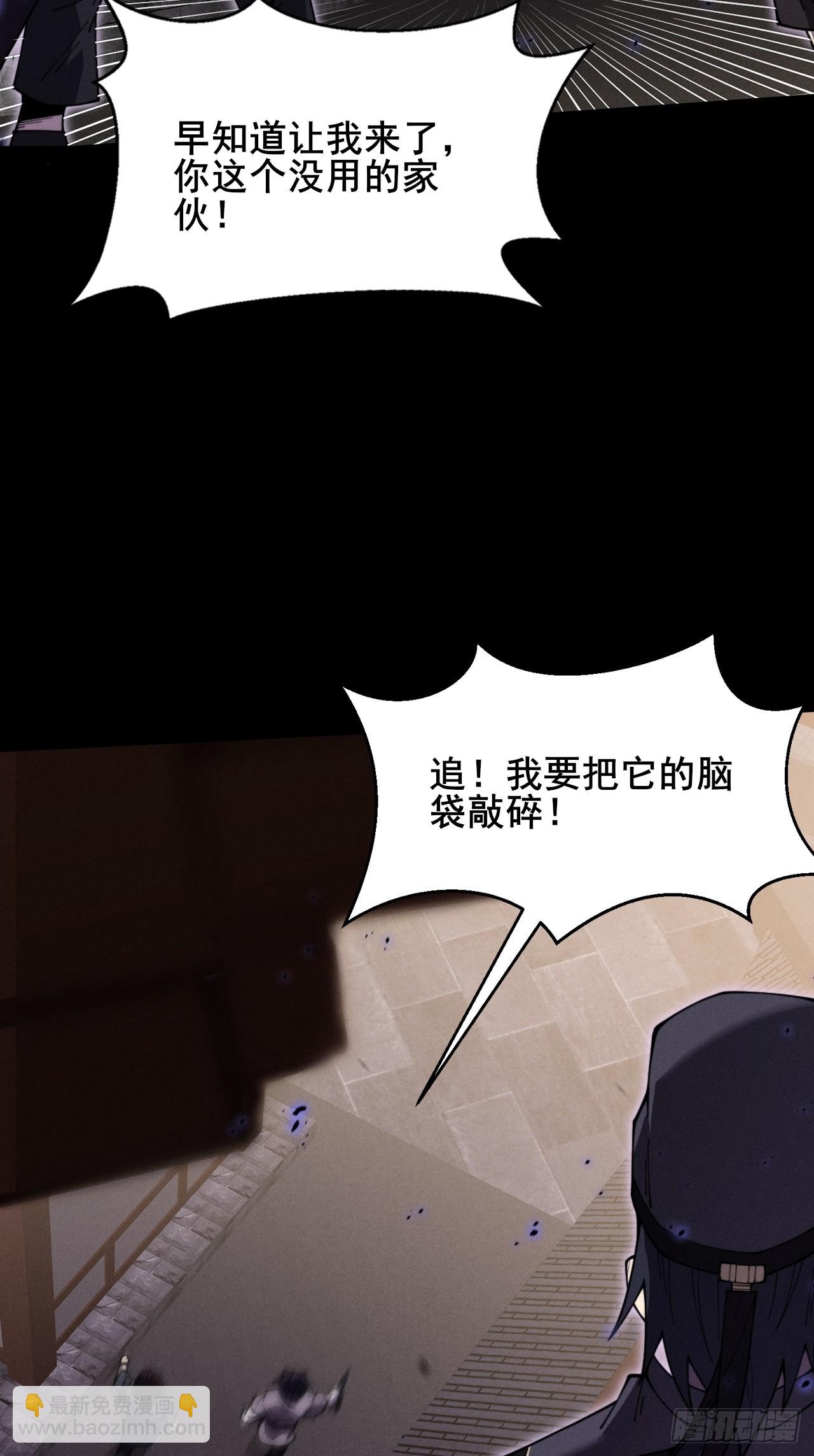 第十章   寻药(1/2)-第11话