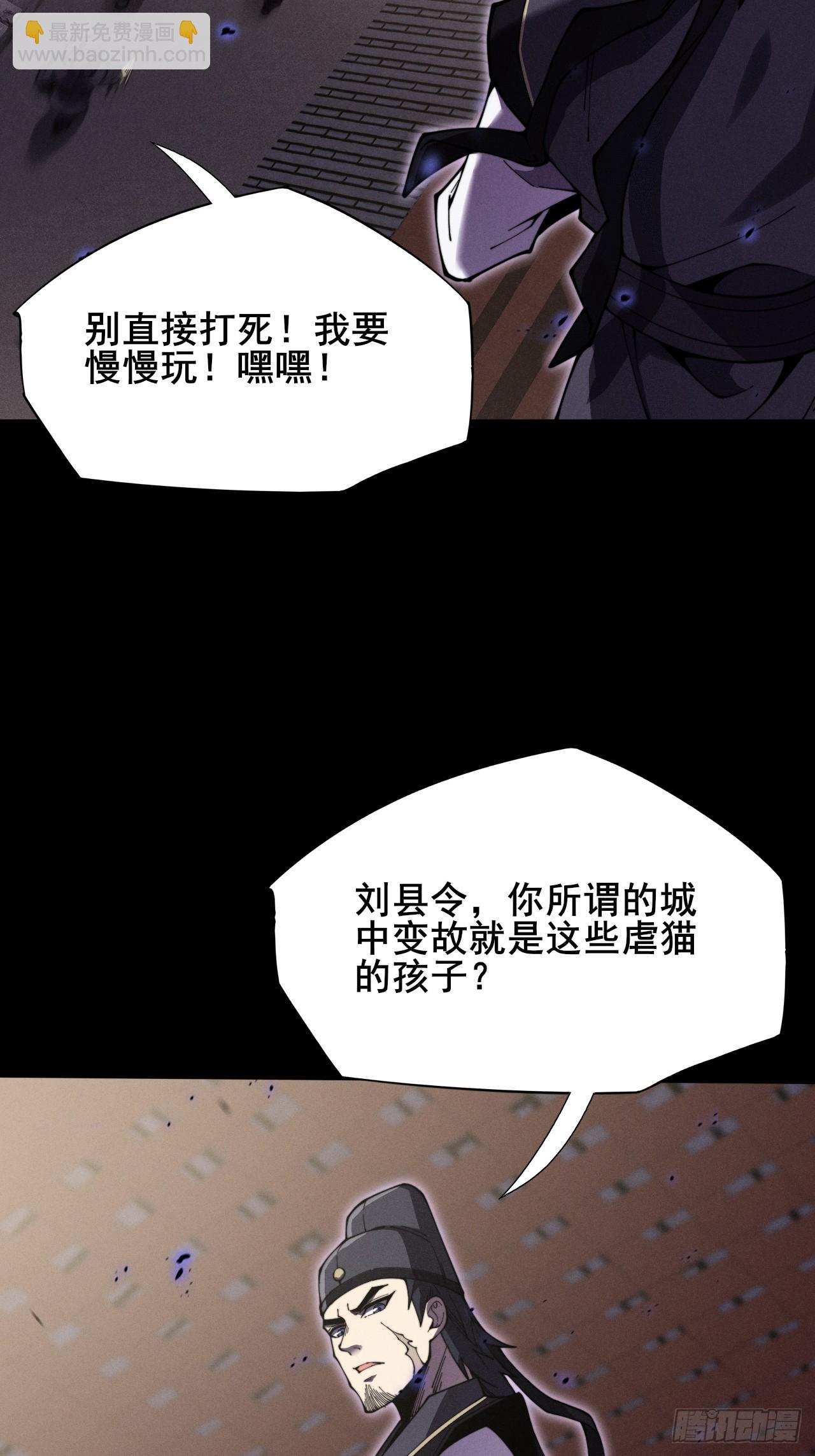 第十章   寻药(1/2)-第11话