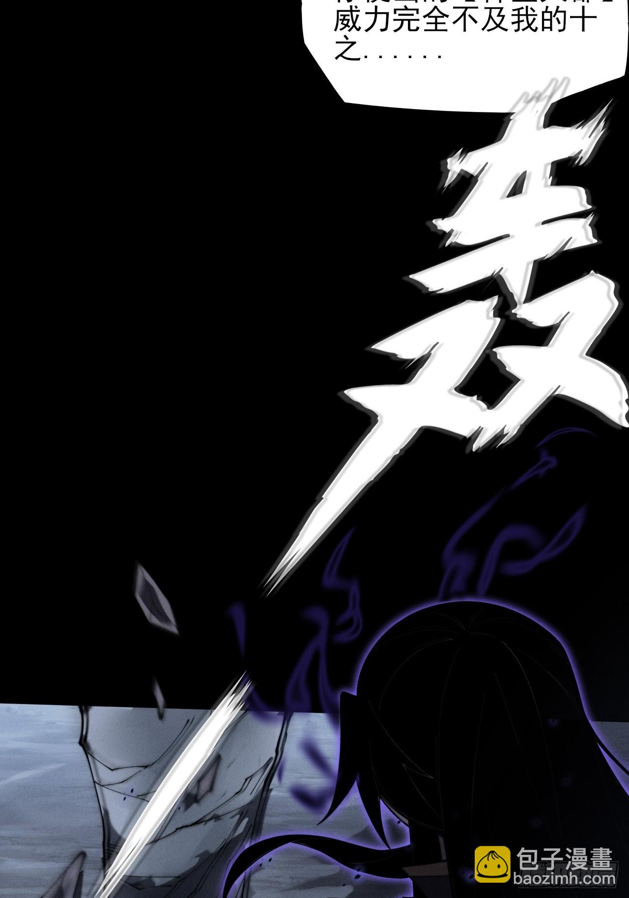 第十章   寻药(1/2)-第11话