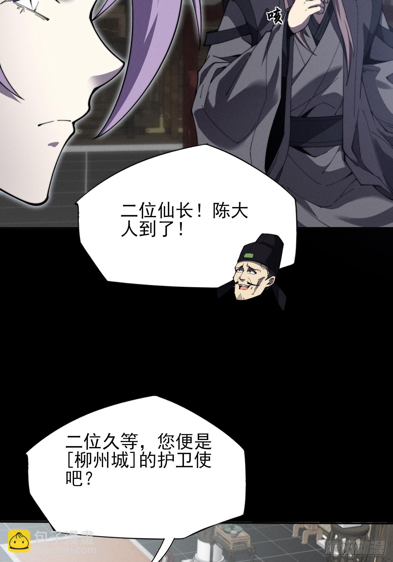 第十一章  丹成(1/2)-第13话