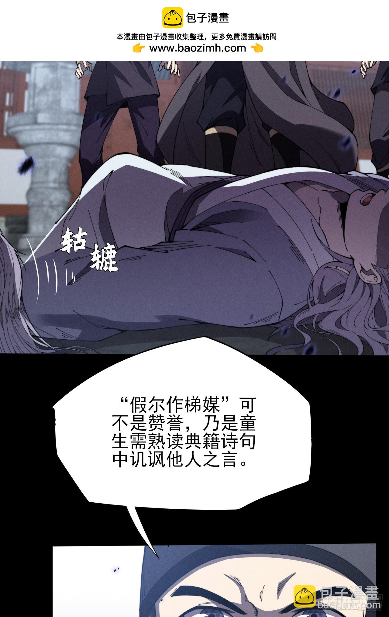 第十三章  戒严(1/2)-第15话