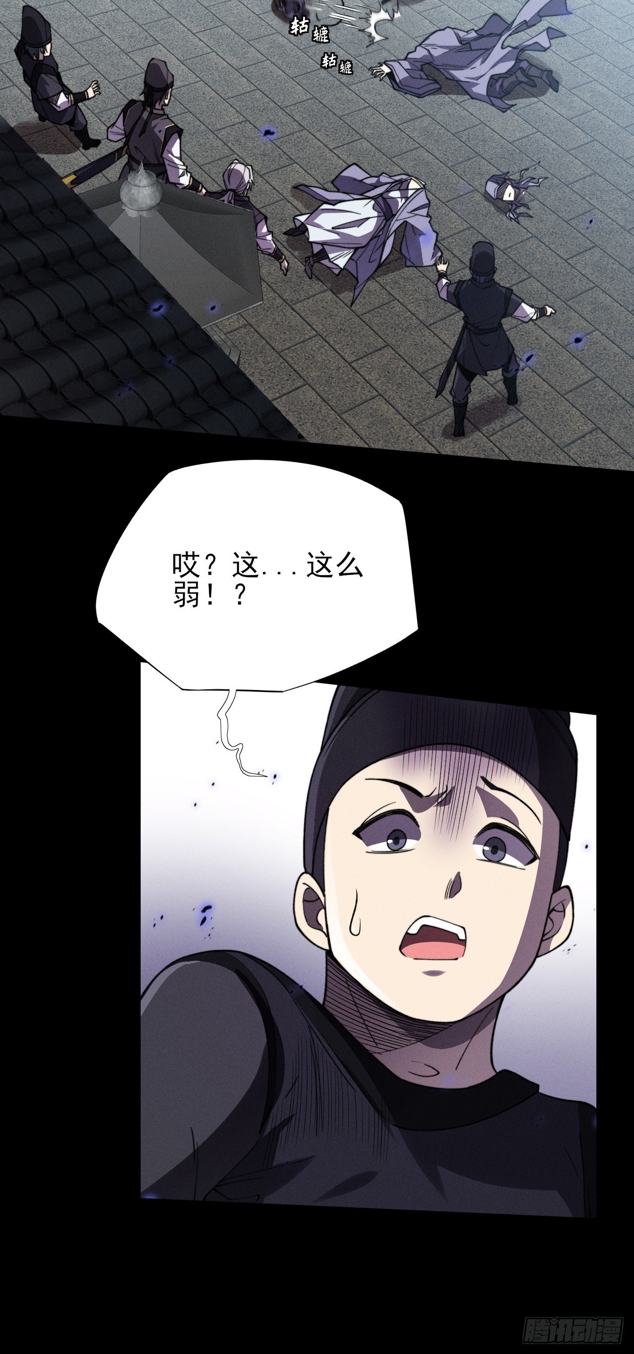 第十三章  戒严(1/2)-第15话