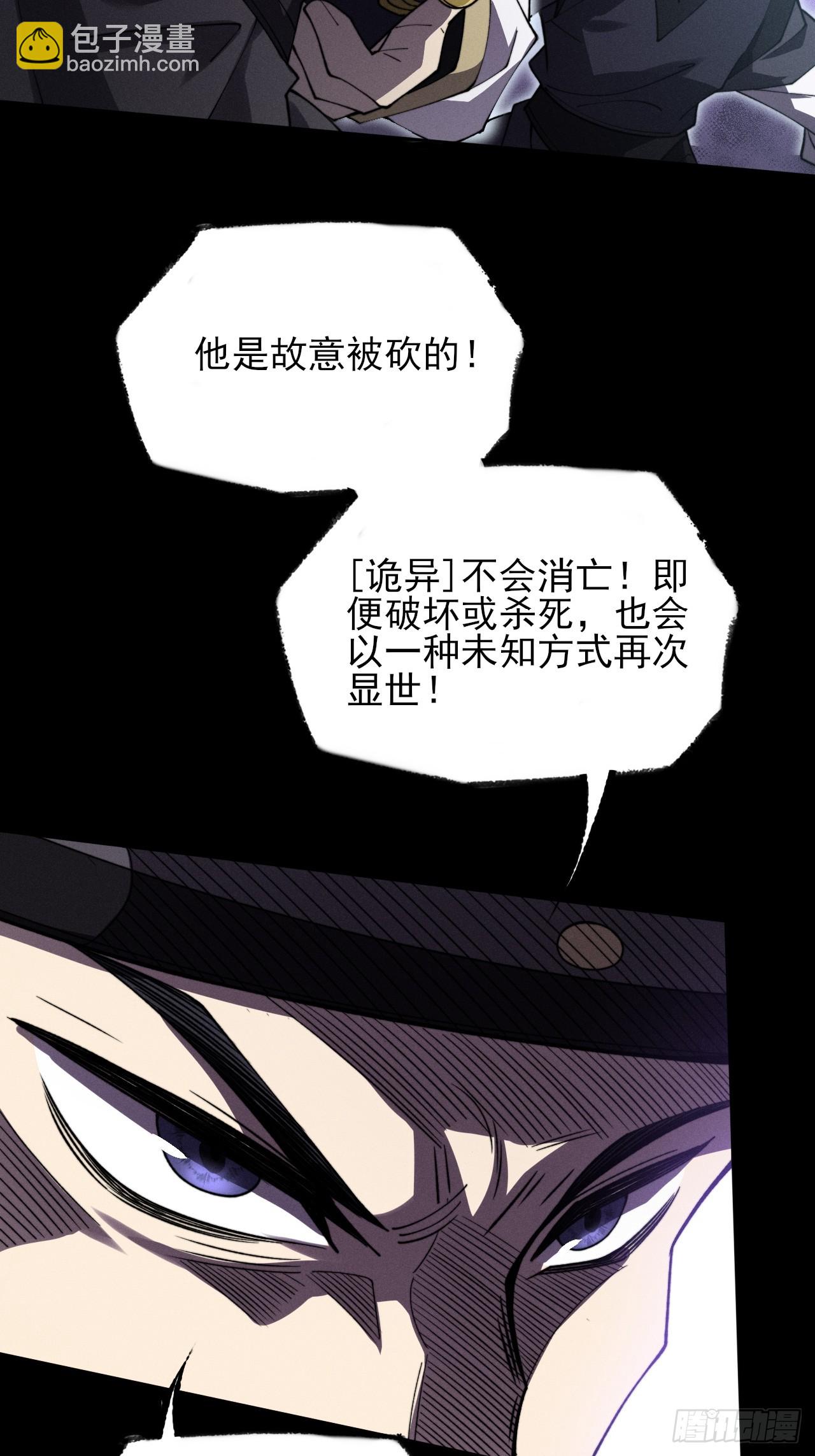 第十三章  戒严(1/2)-第15话