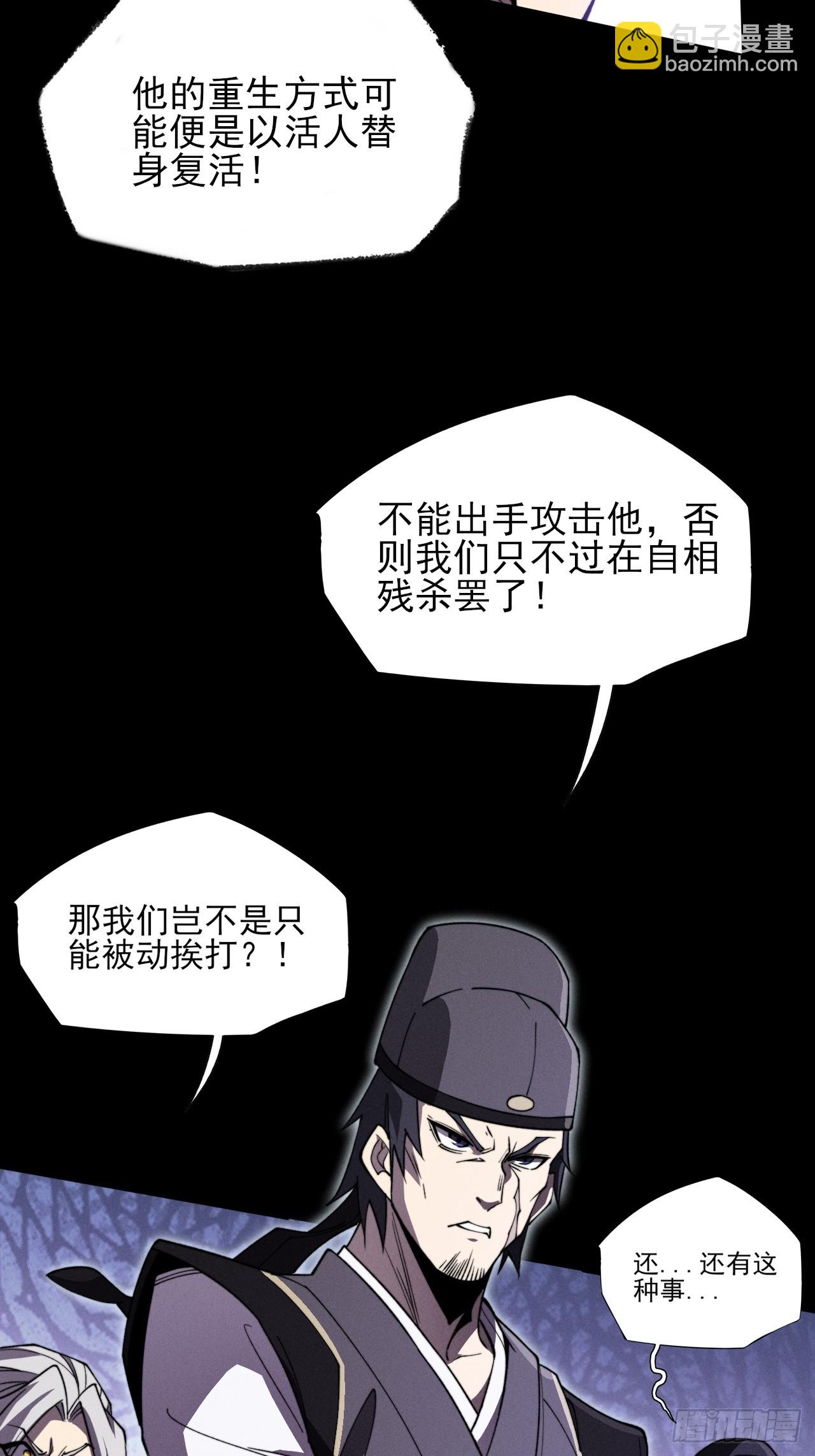 第十三章  戒严(1/2)-第15话