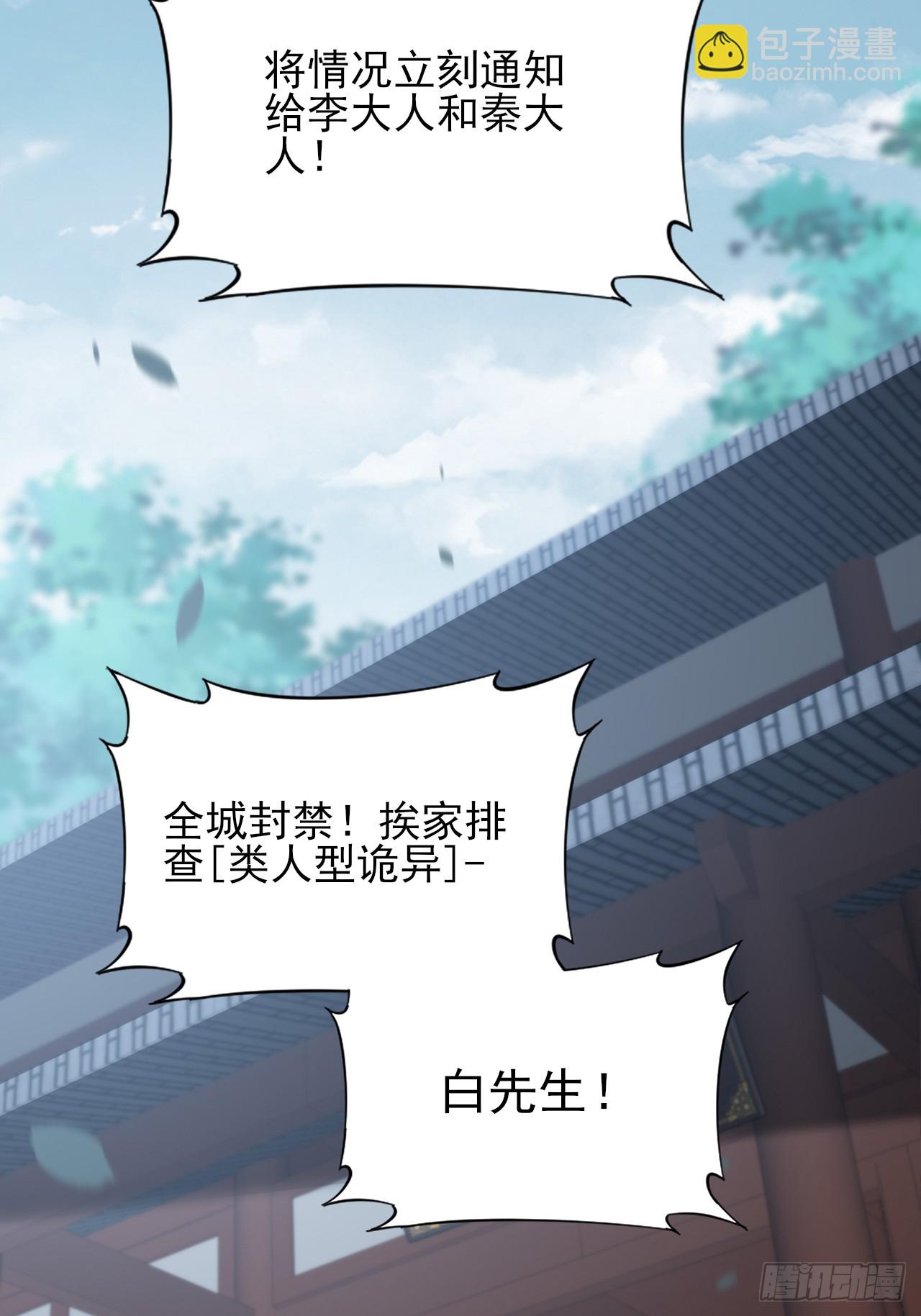 第十三章  戒严(1/2)-第15话