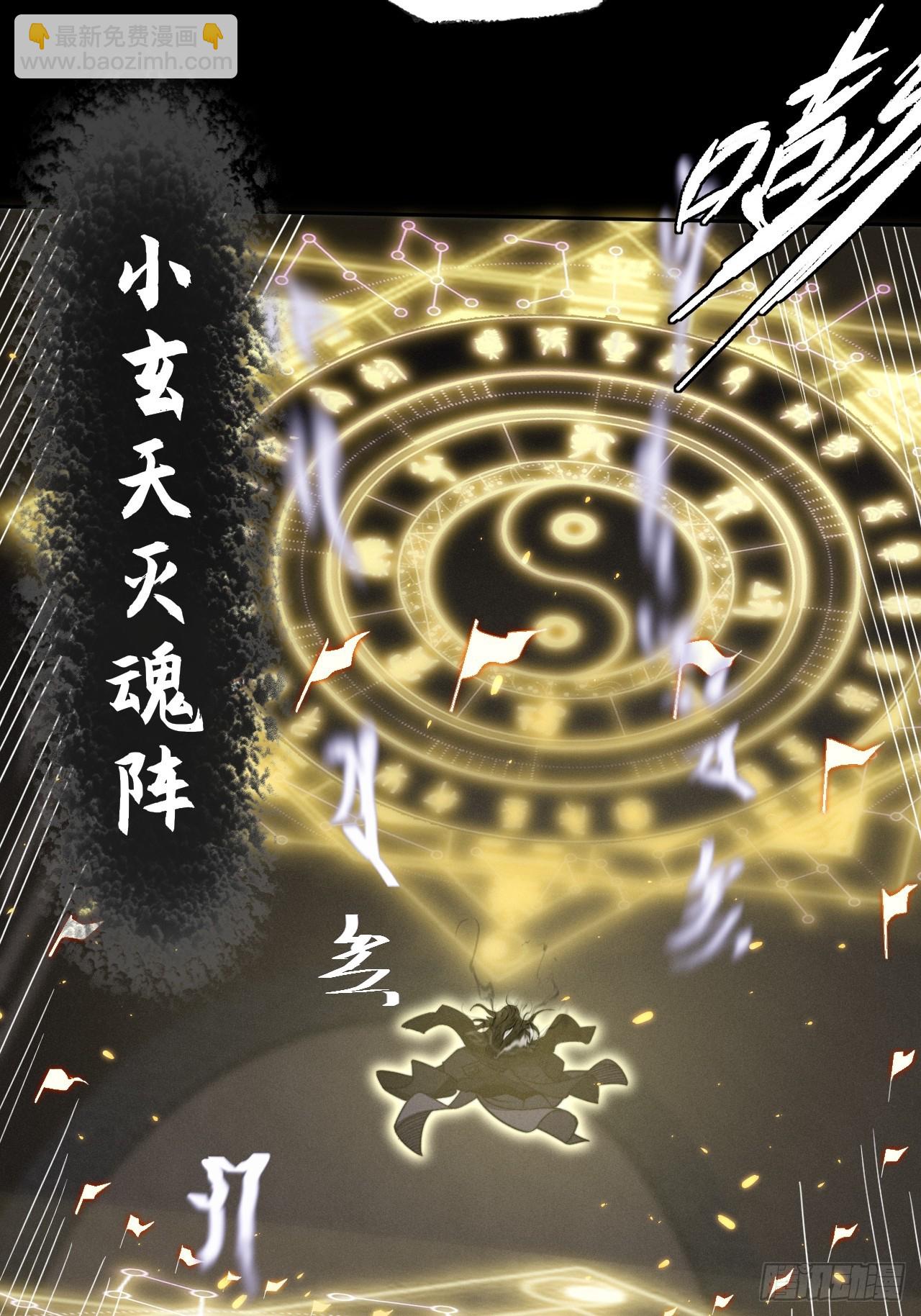 第十三章  戒严(1/2)-第15话
