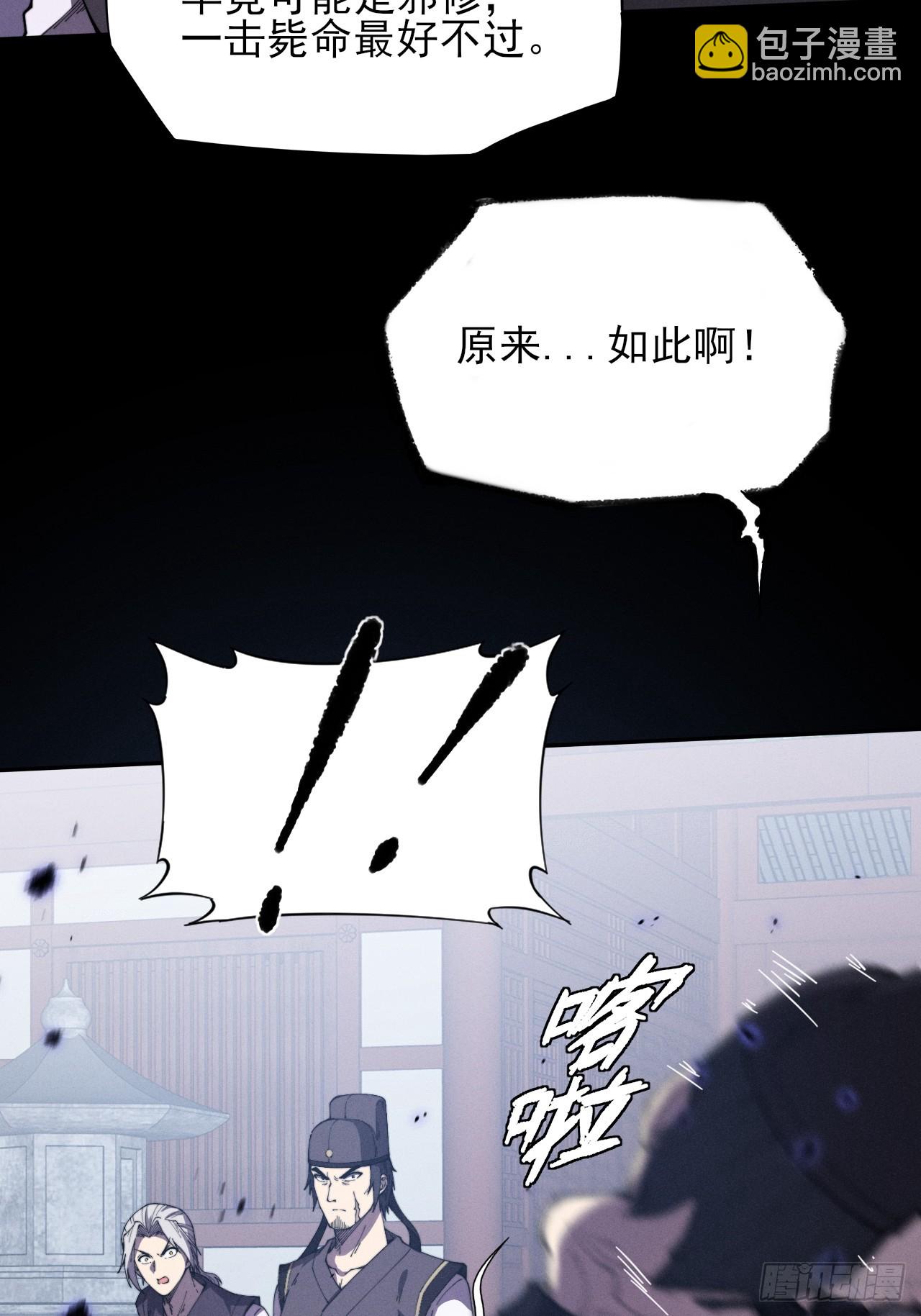 第十三章  戒严(1/2)-第15话