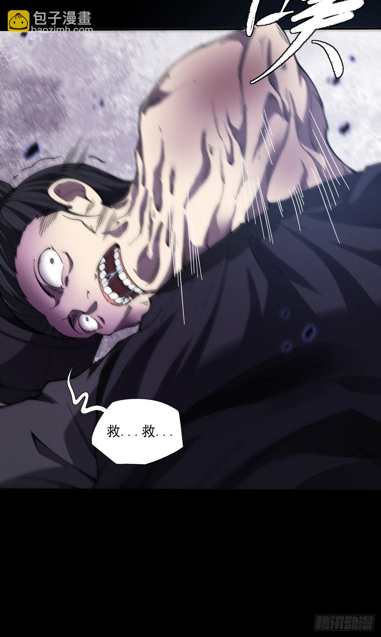 第十三章  戒严(1/2)-第15话