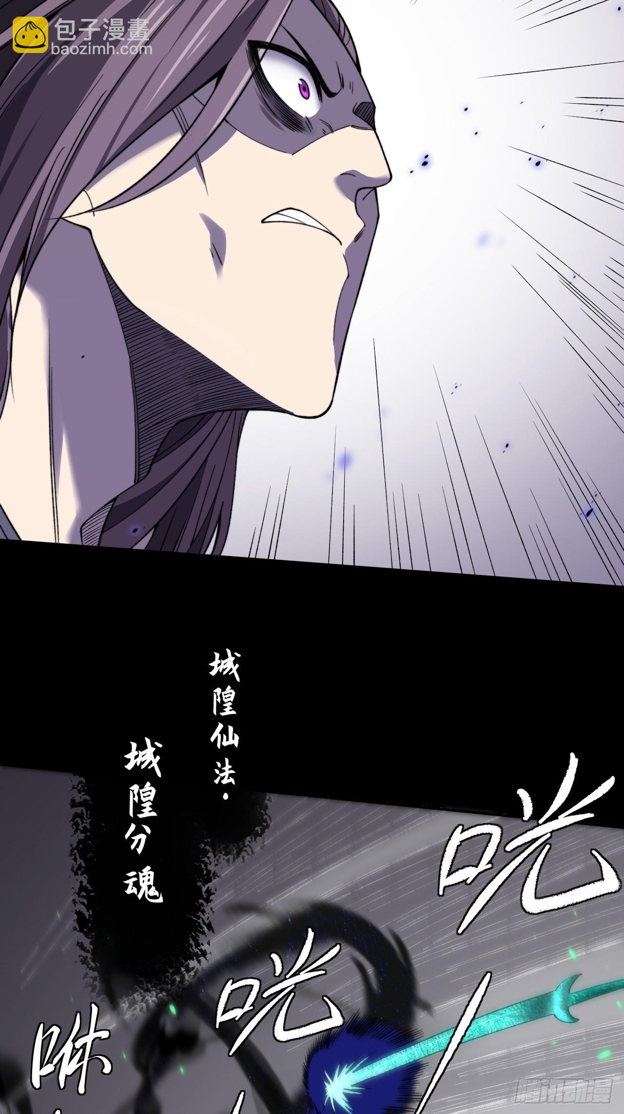 第十五章  玉清(1/2)-第17话