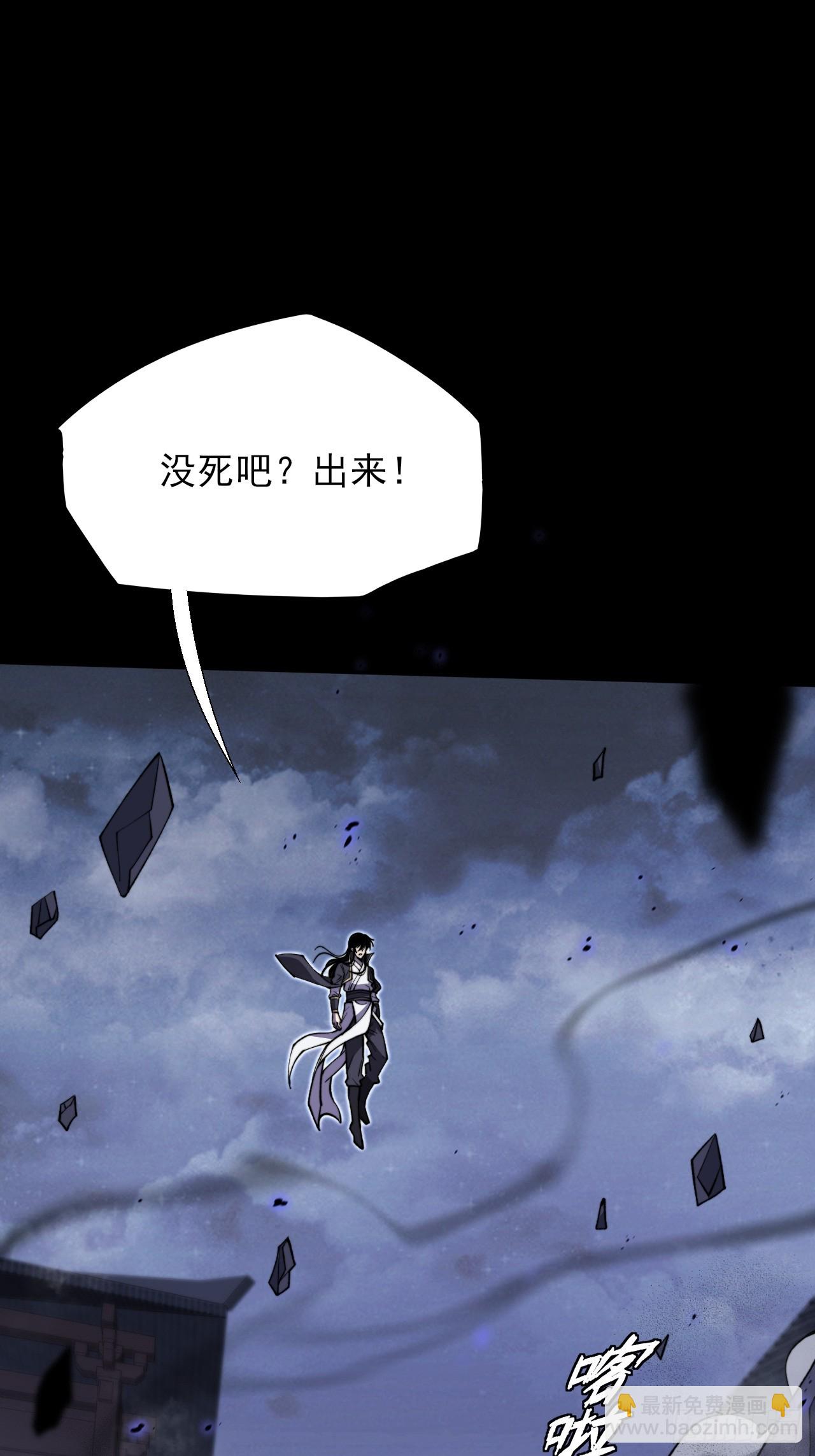 第十五章  玉清(1/2)-第17话