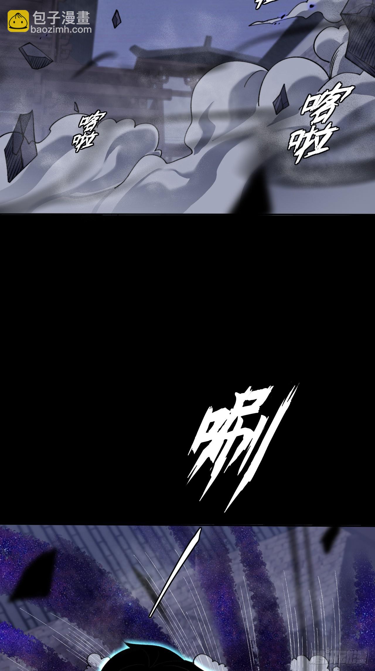 第十五章  玉清(1/2)-第17话