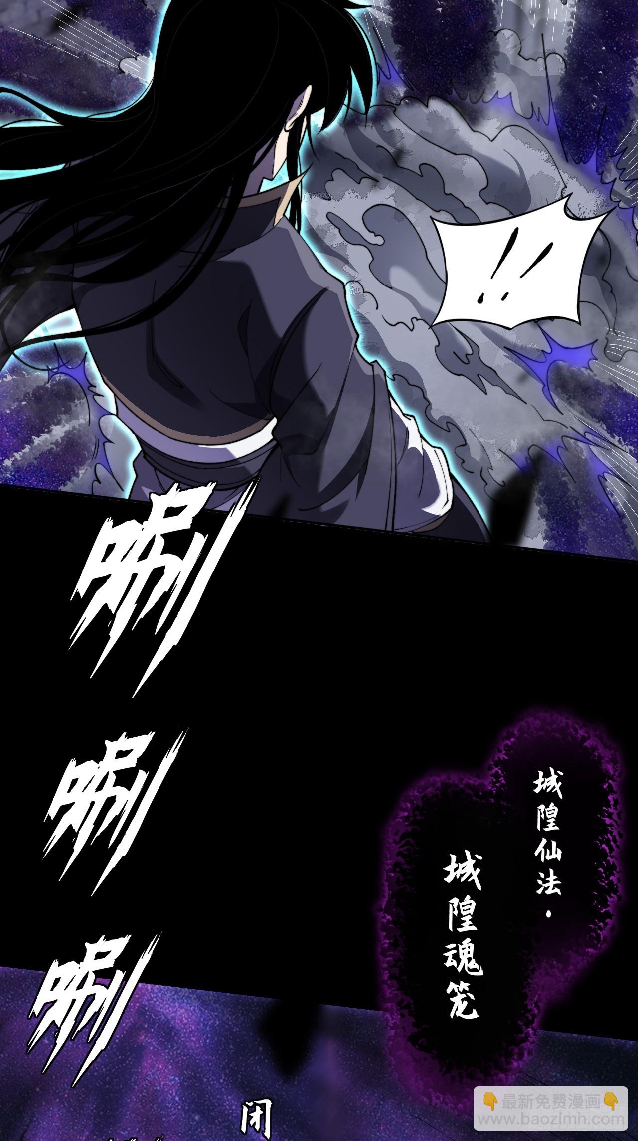 第十五章  玉清(1/2)-第17话