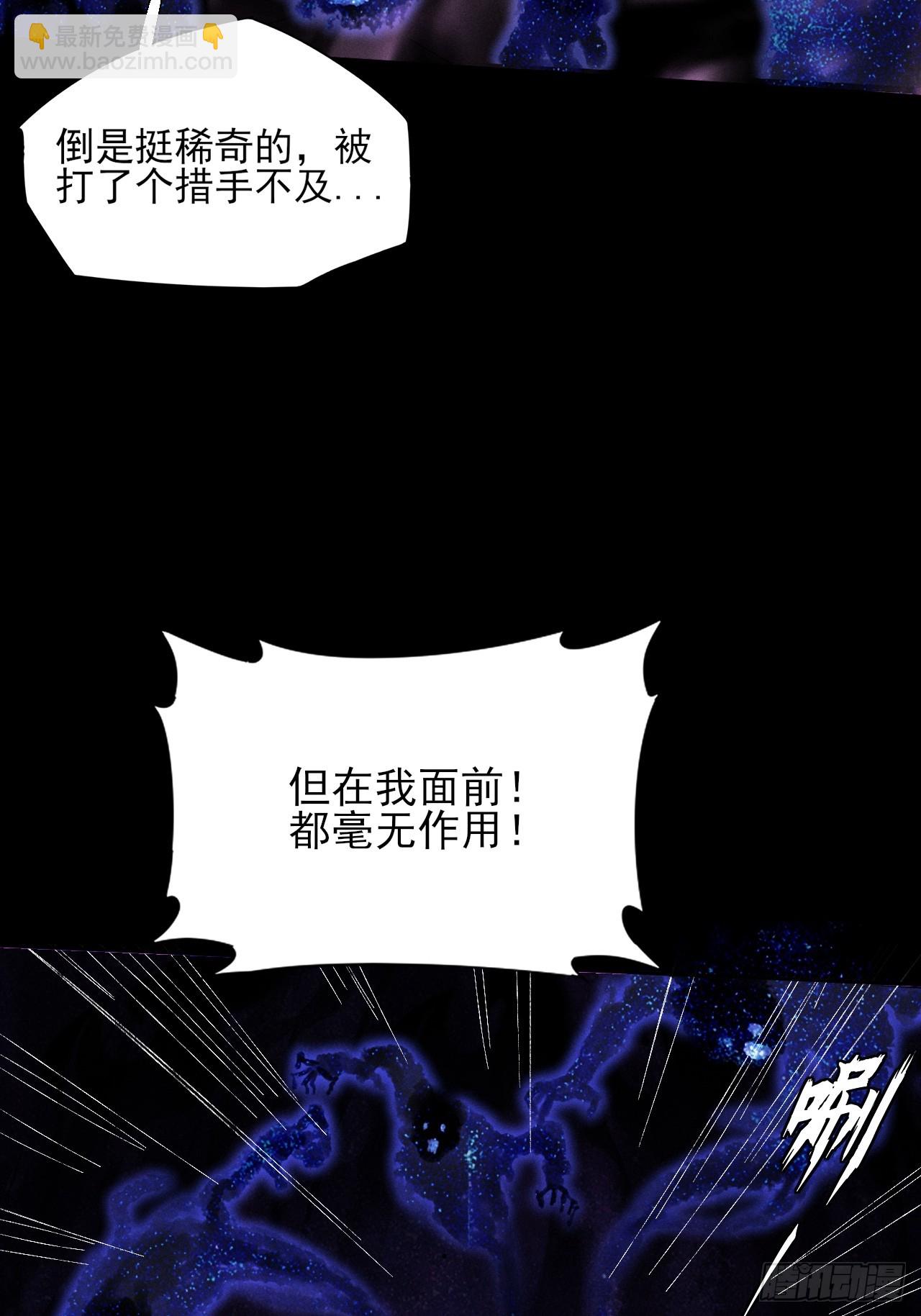 第十五章  玉清(1/2)-第17话