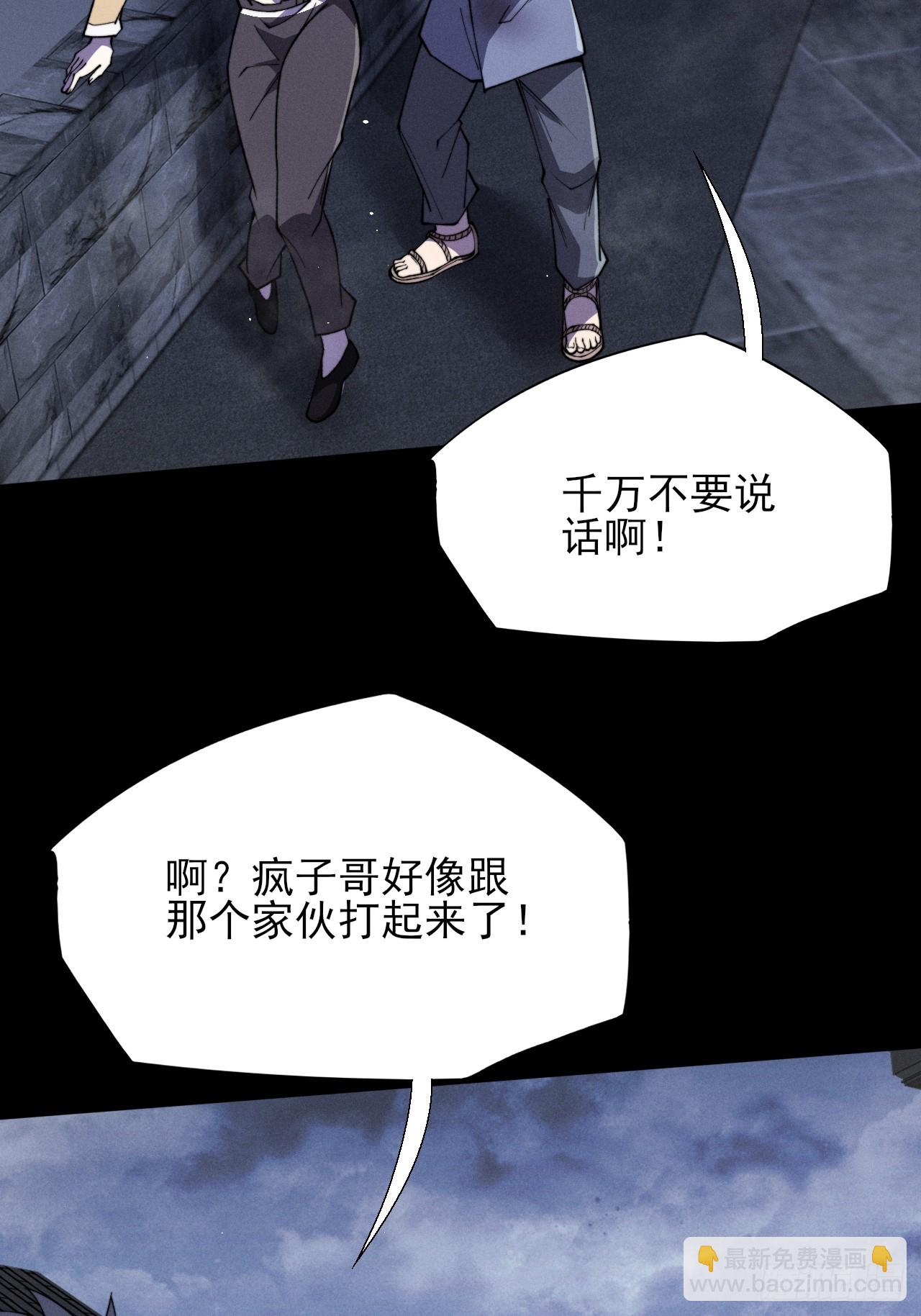 第十五章  玉清(1/2)-第17话