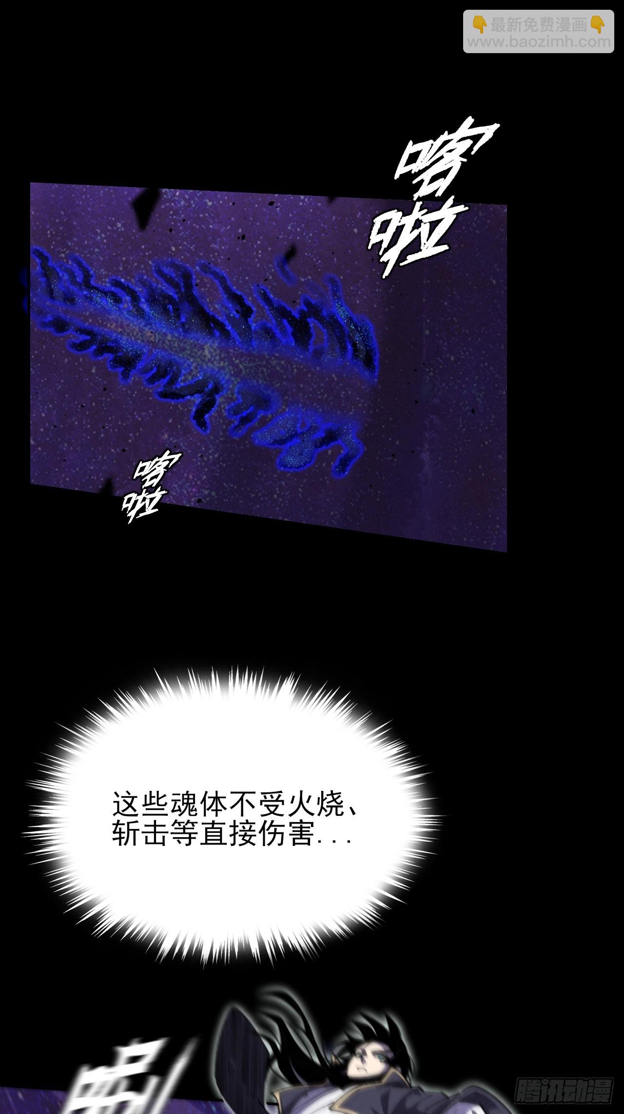 第十五章  玉清(1/2)-第17话