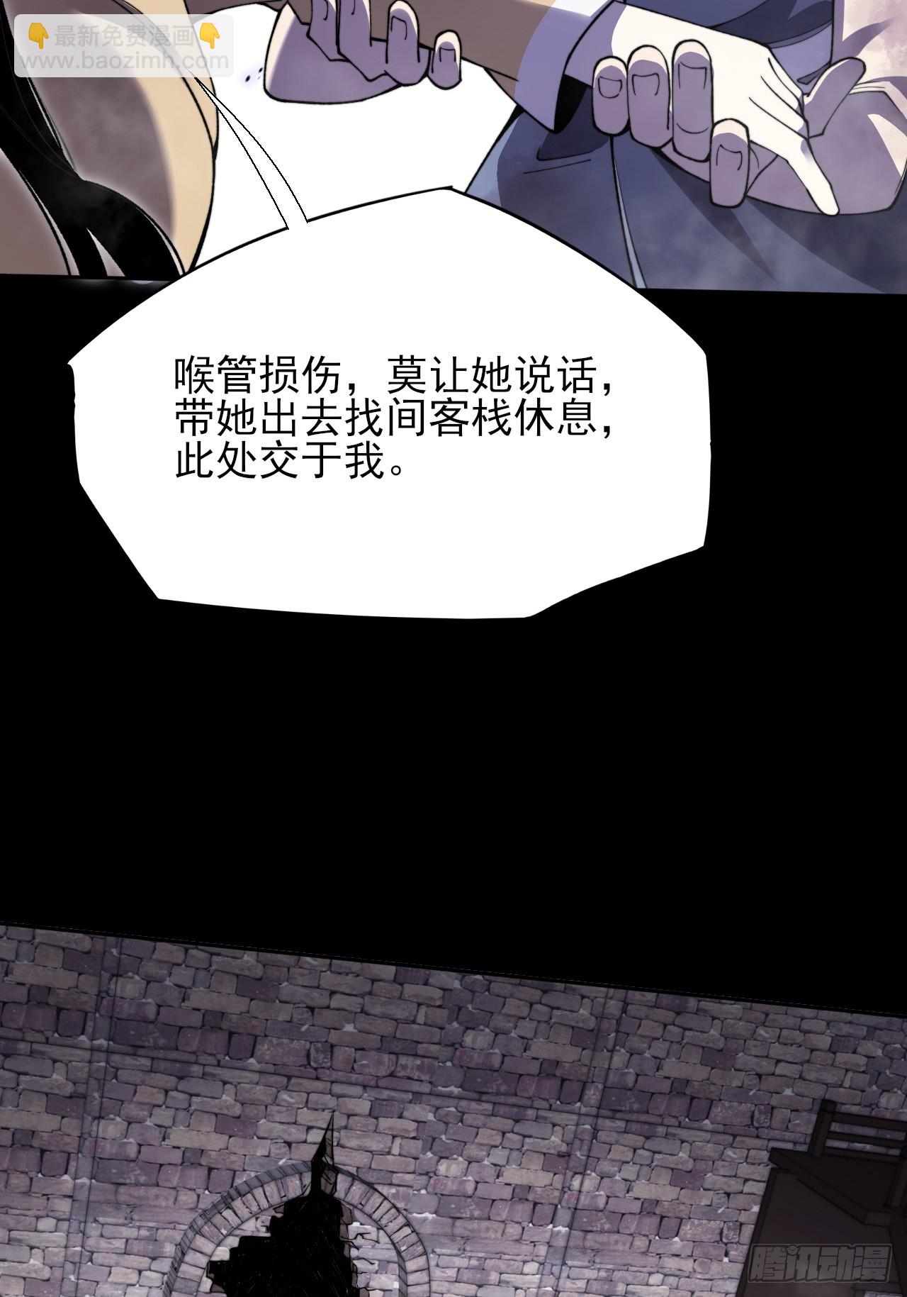 第十五章  玉清(1/2)-第17话