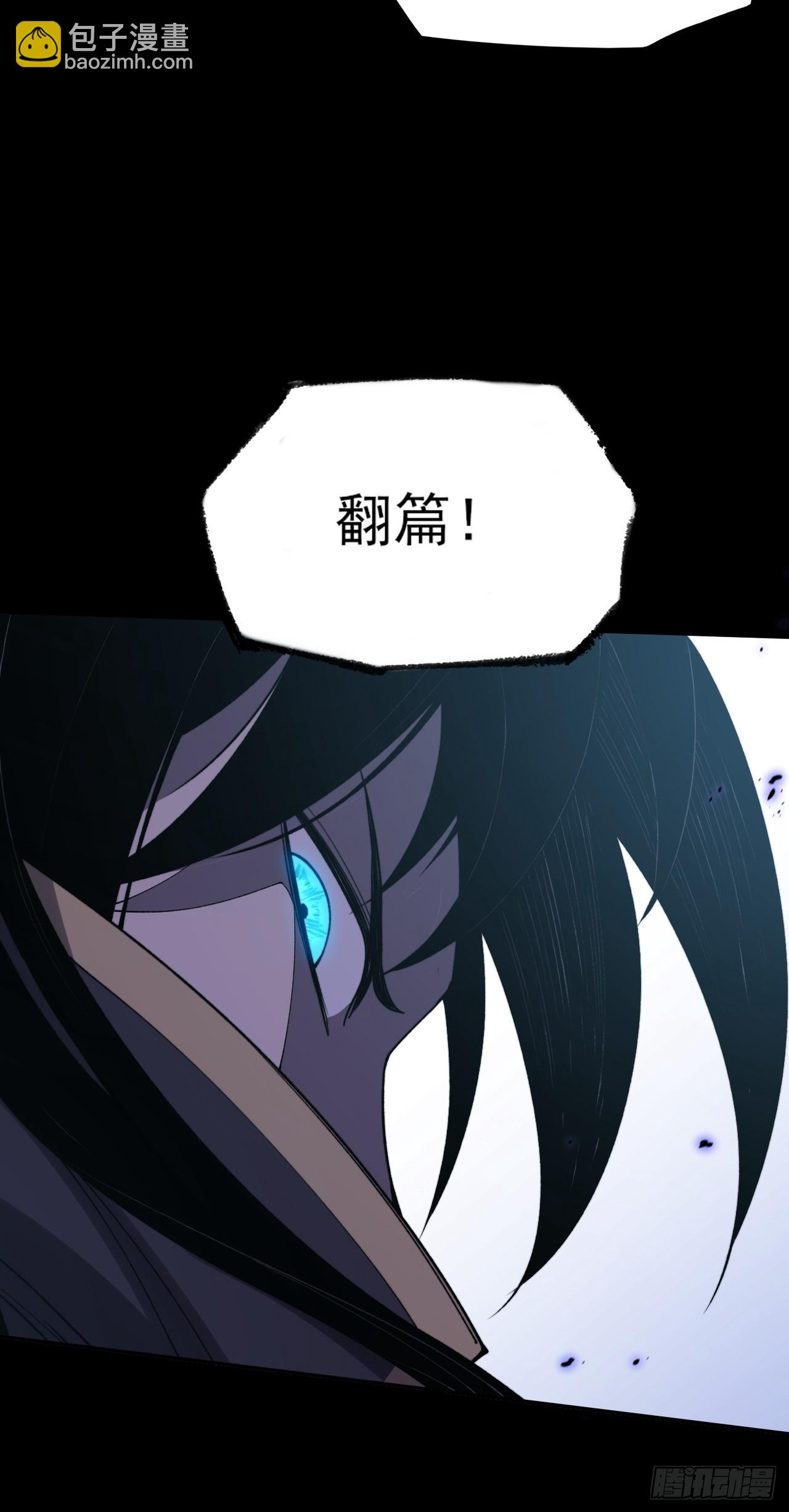 第十五章  玉清(1/2)-第17话