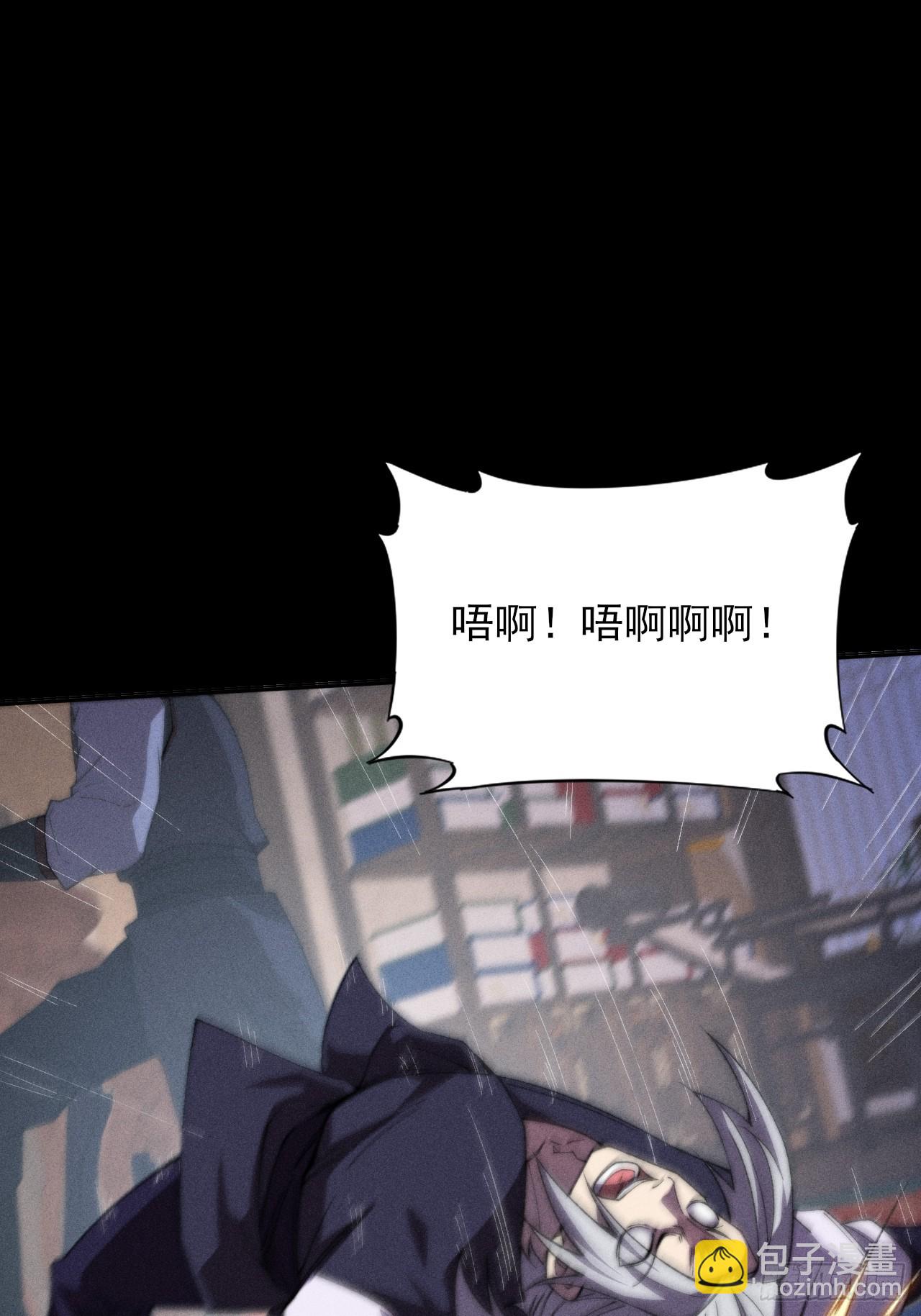 第十七章  城隍修士(1/2)-第19话