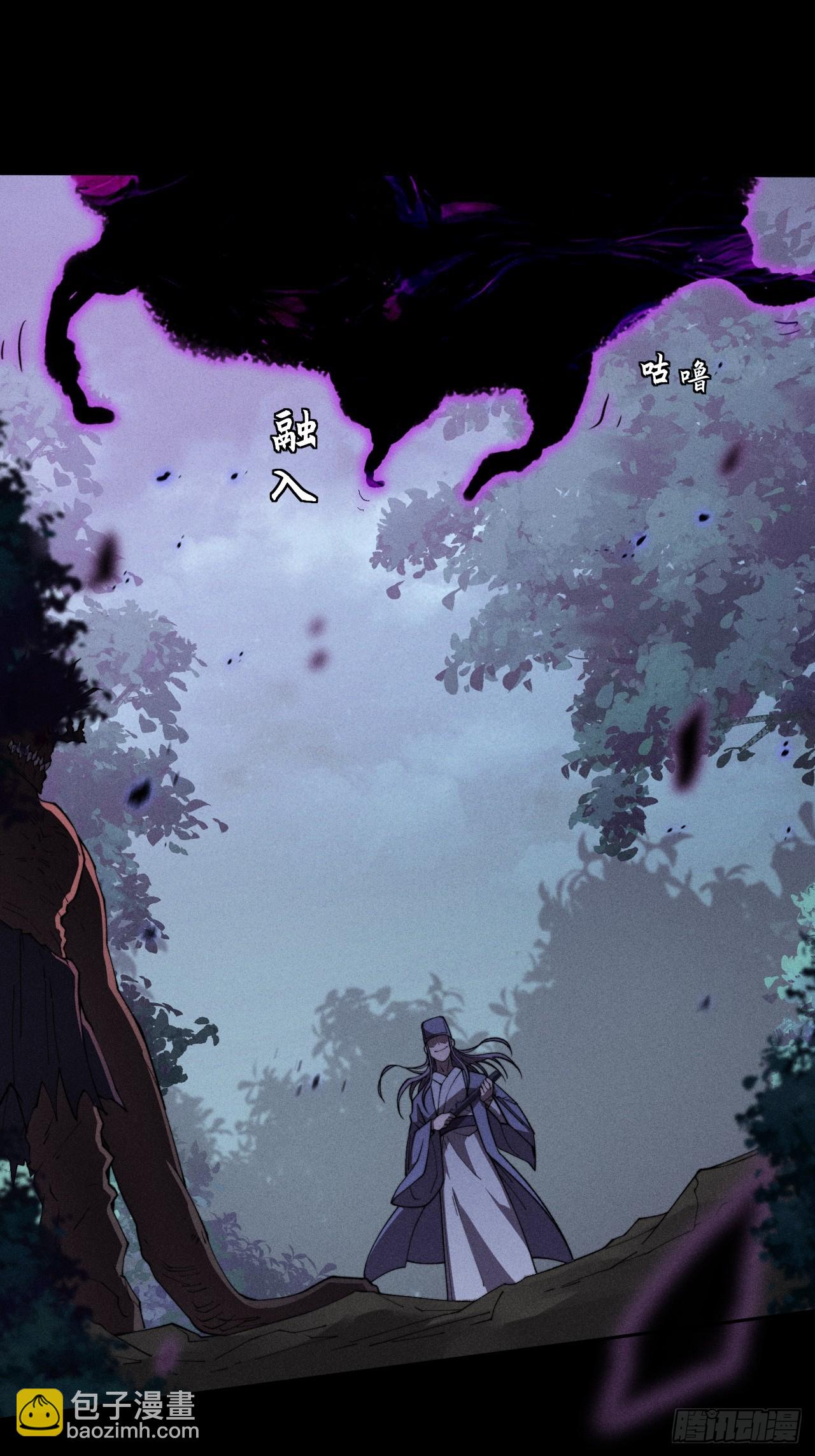 第十七章  城隍修士(1/2)-第19话