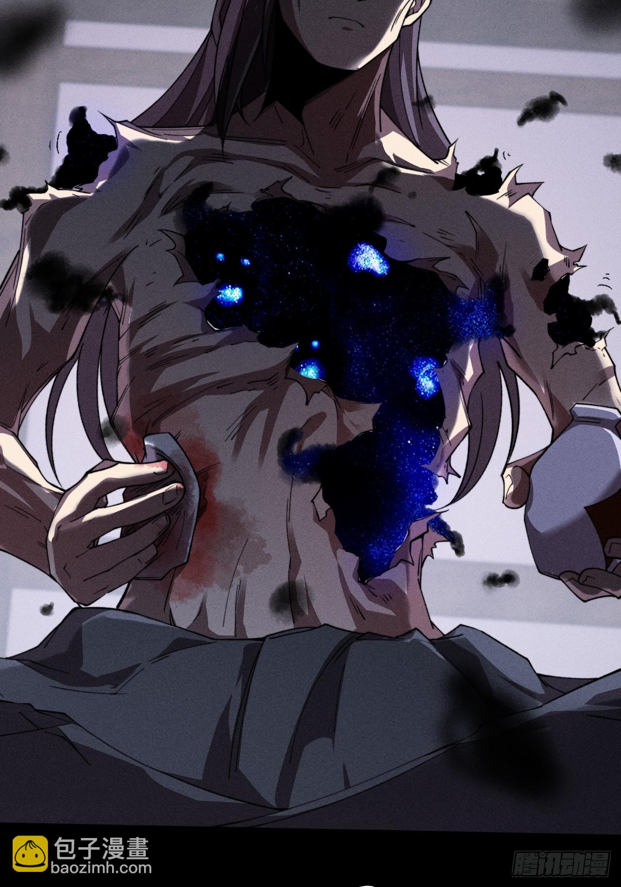 第十七章  城隍修士(1/2)-第19话