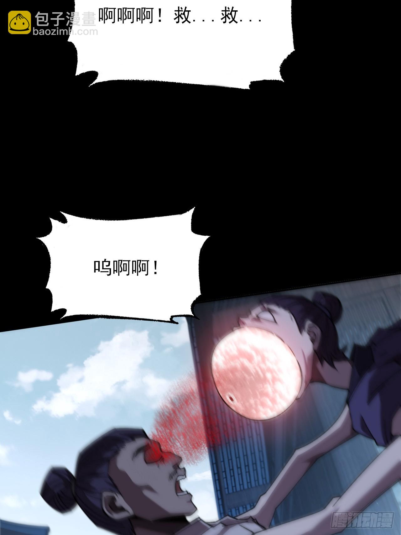 第十九章  商议(1/2)-第21话