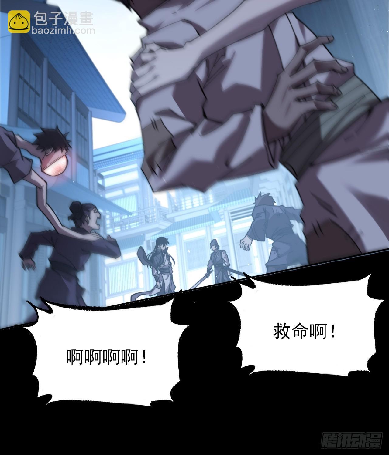 第十九章  商议(1/2)-第21话