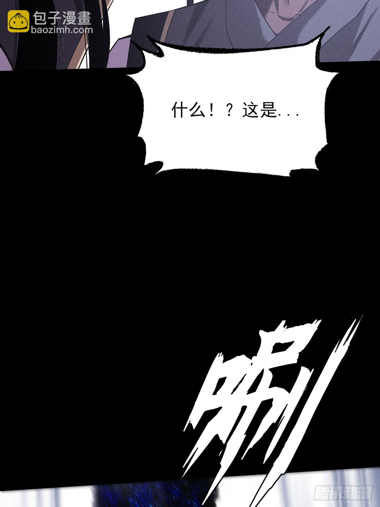 第十九章  商议(1/2)-第21话