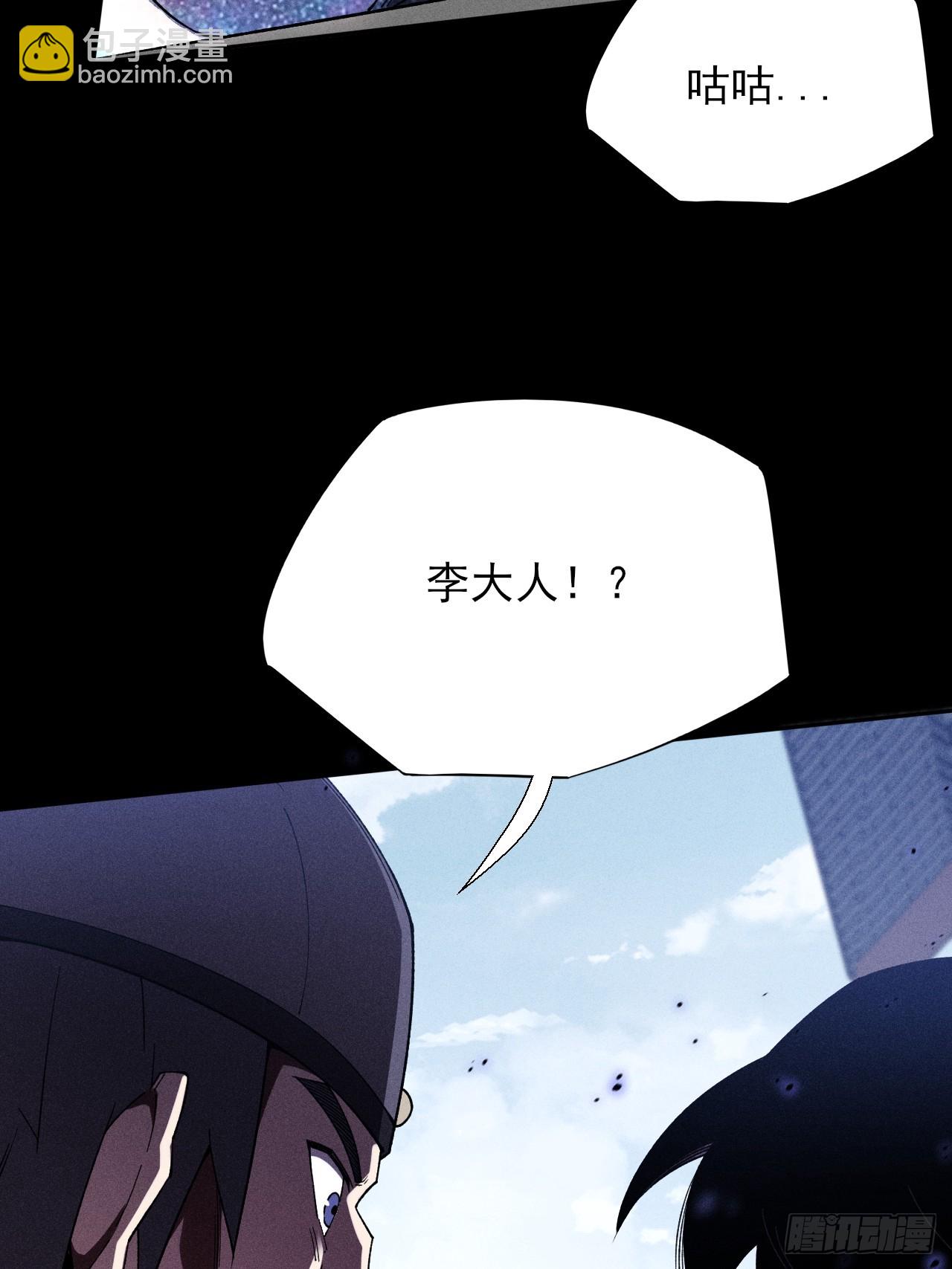 第十九章  商议(1/2)-第21话