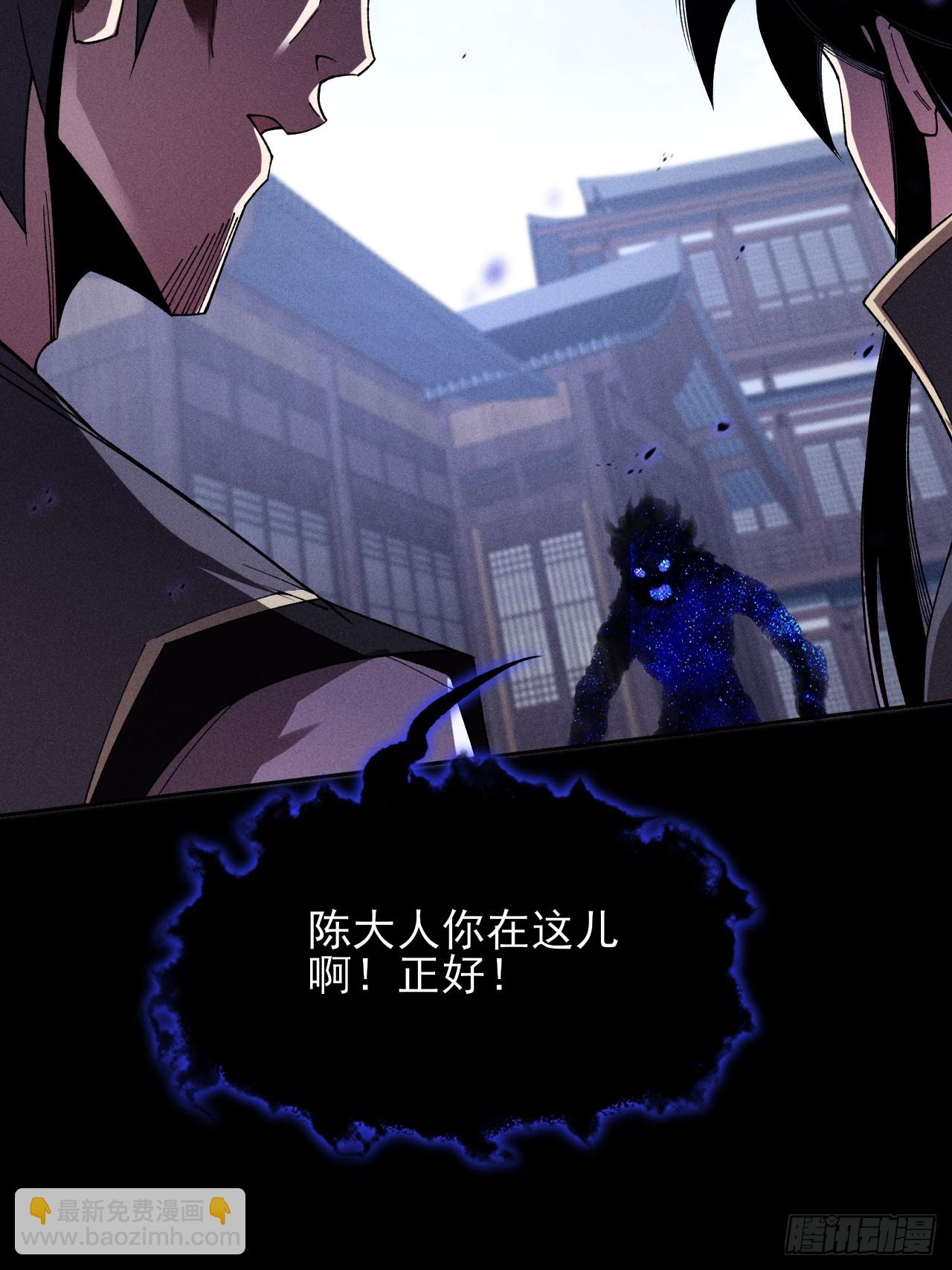 第十九章  商议(1/2)-第21话