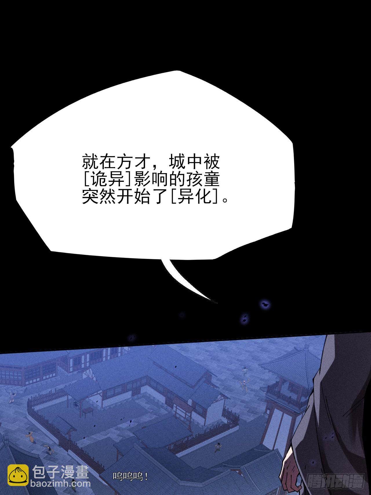 第十九章  商议(1/2)-第21话