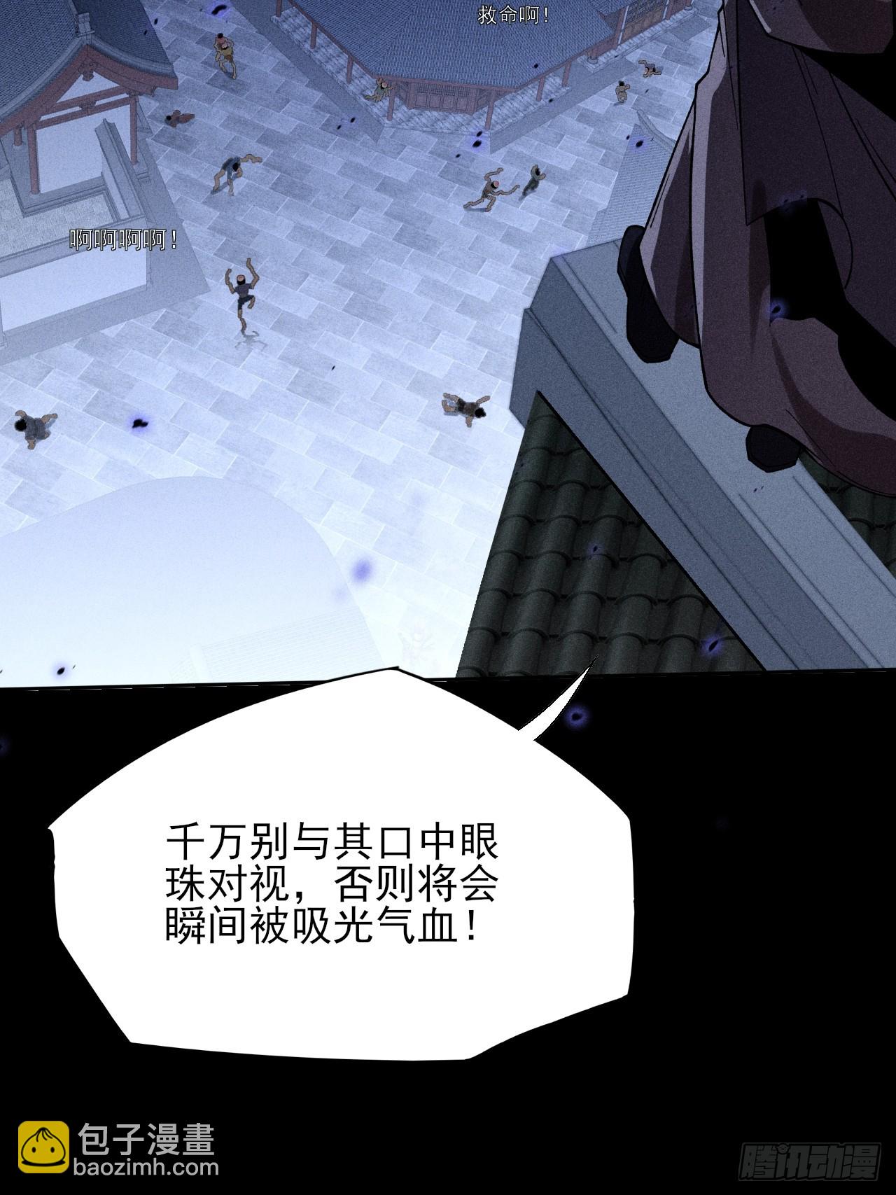 第十九章  商议(1/2)-第21话