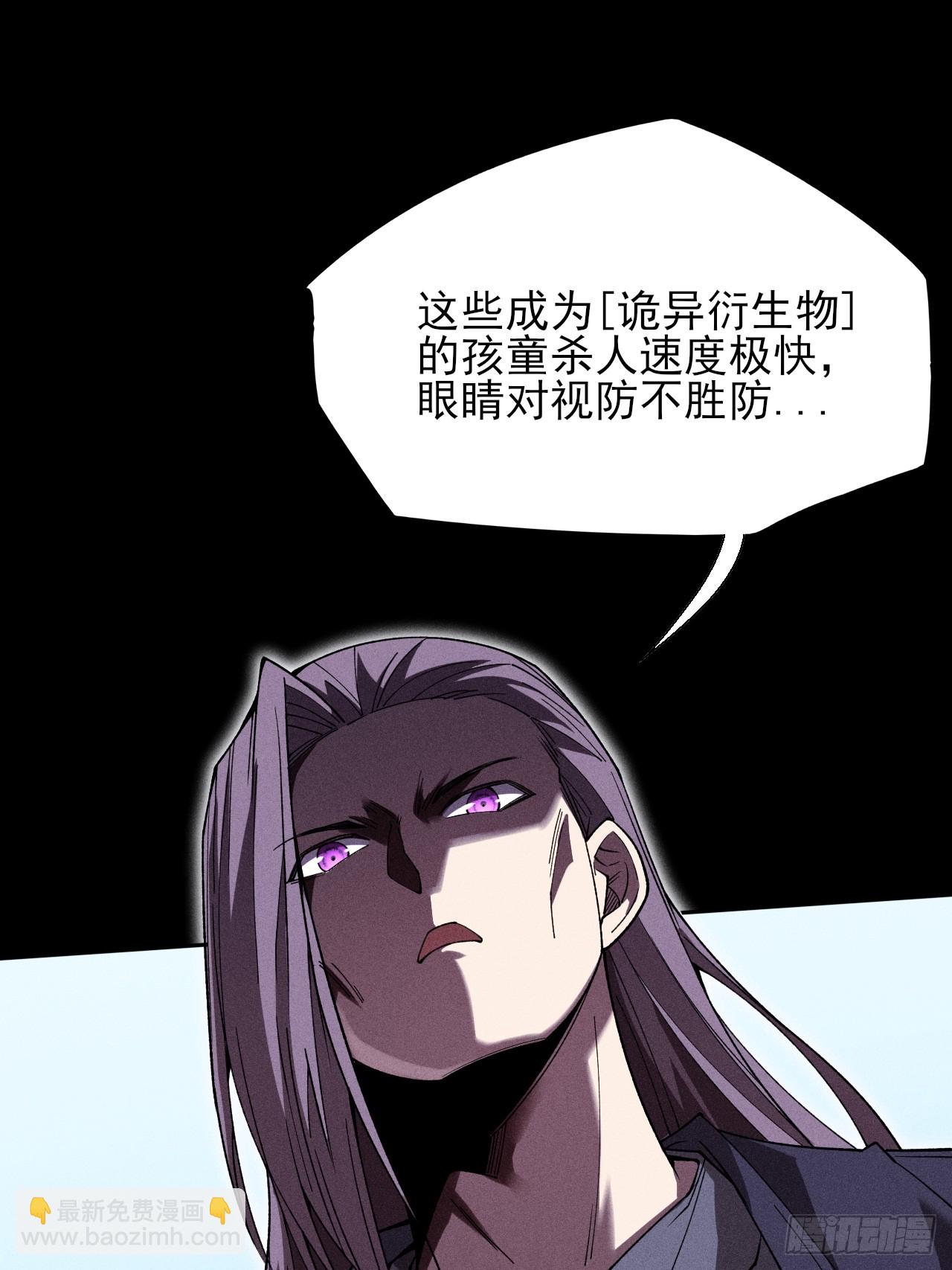 第十九章  商议(1/2)-第21话