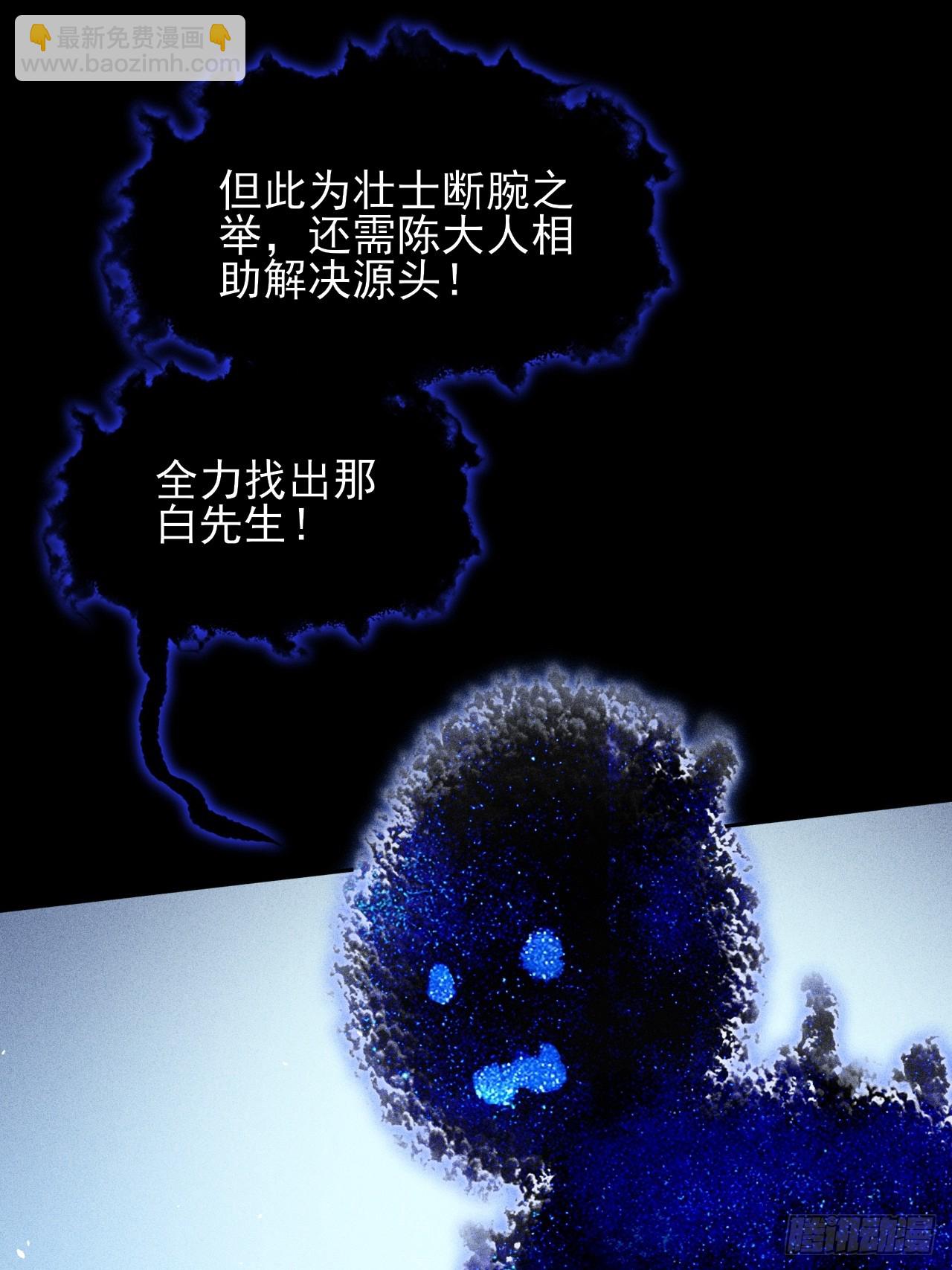 第十九章  商议(1/2)-第21话