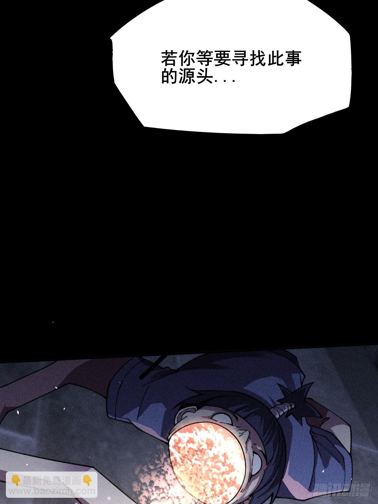 第十九章  商议(1/2)-第21话