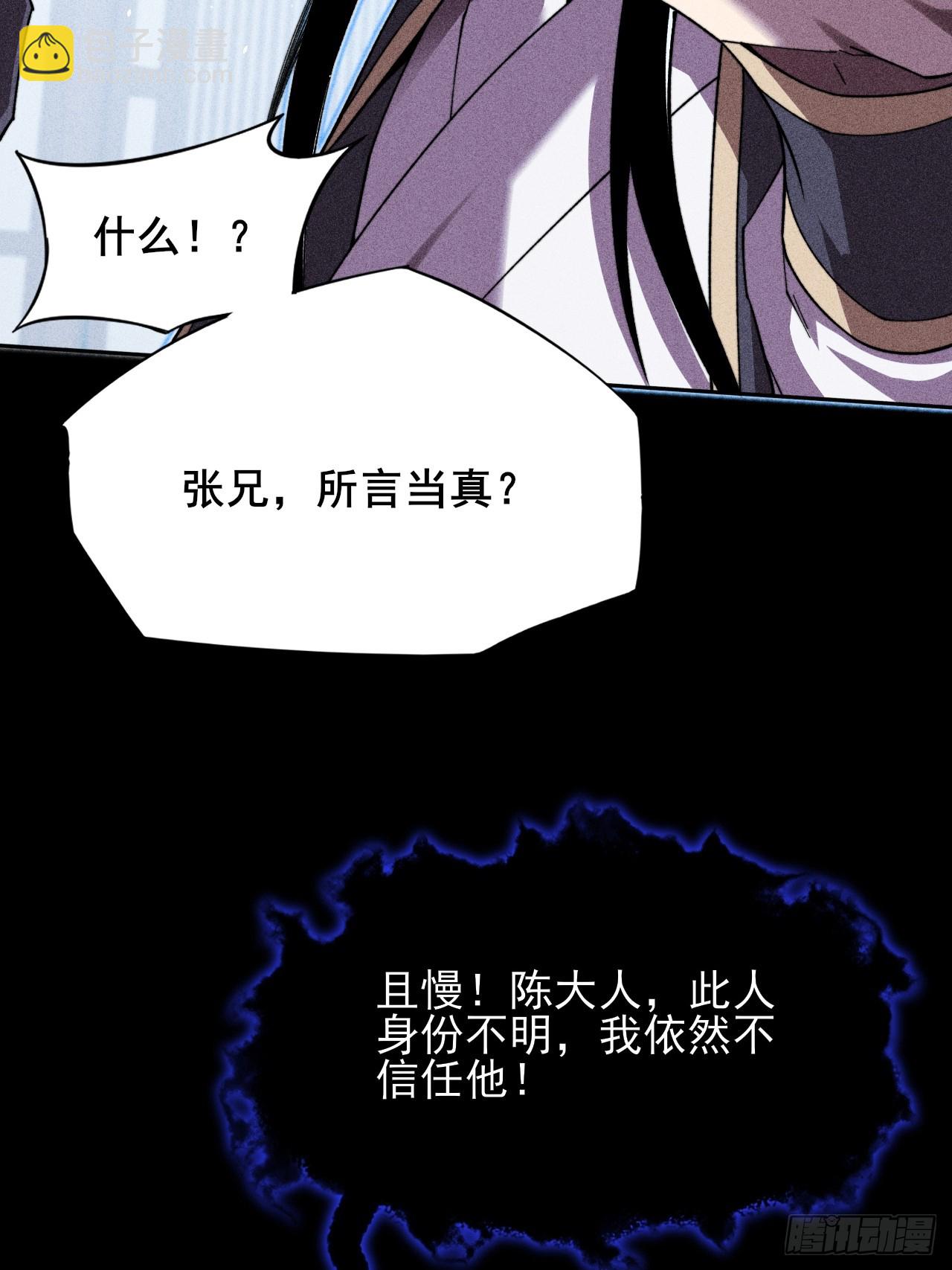 第十九章  商议(1/2)-第21话